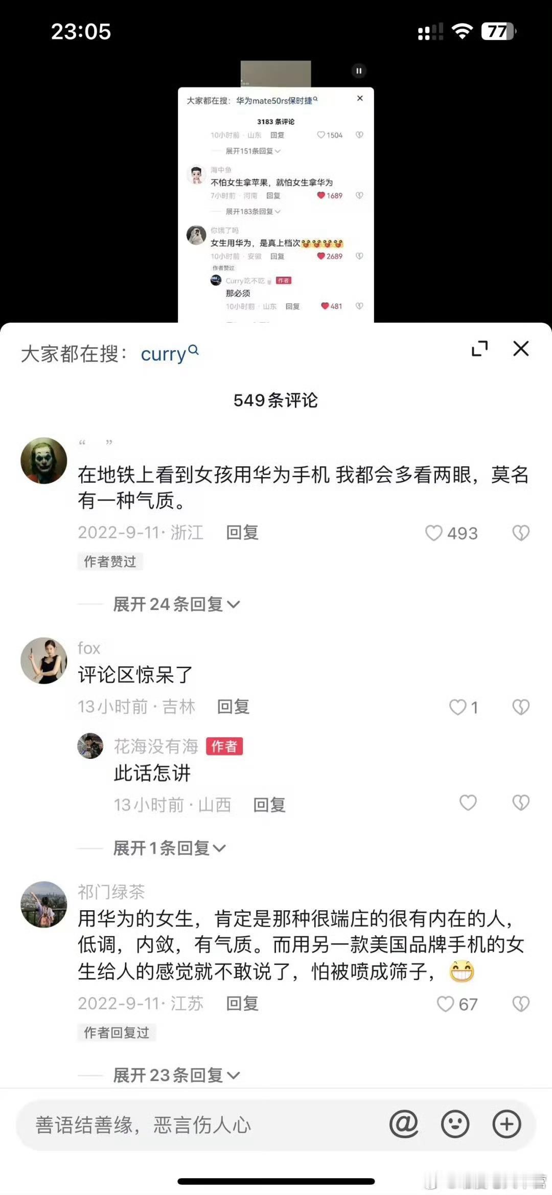 大受震撼 iPhoneAir正式开售 ​​​