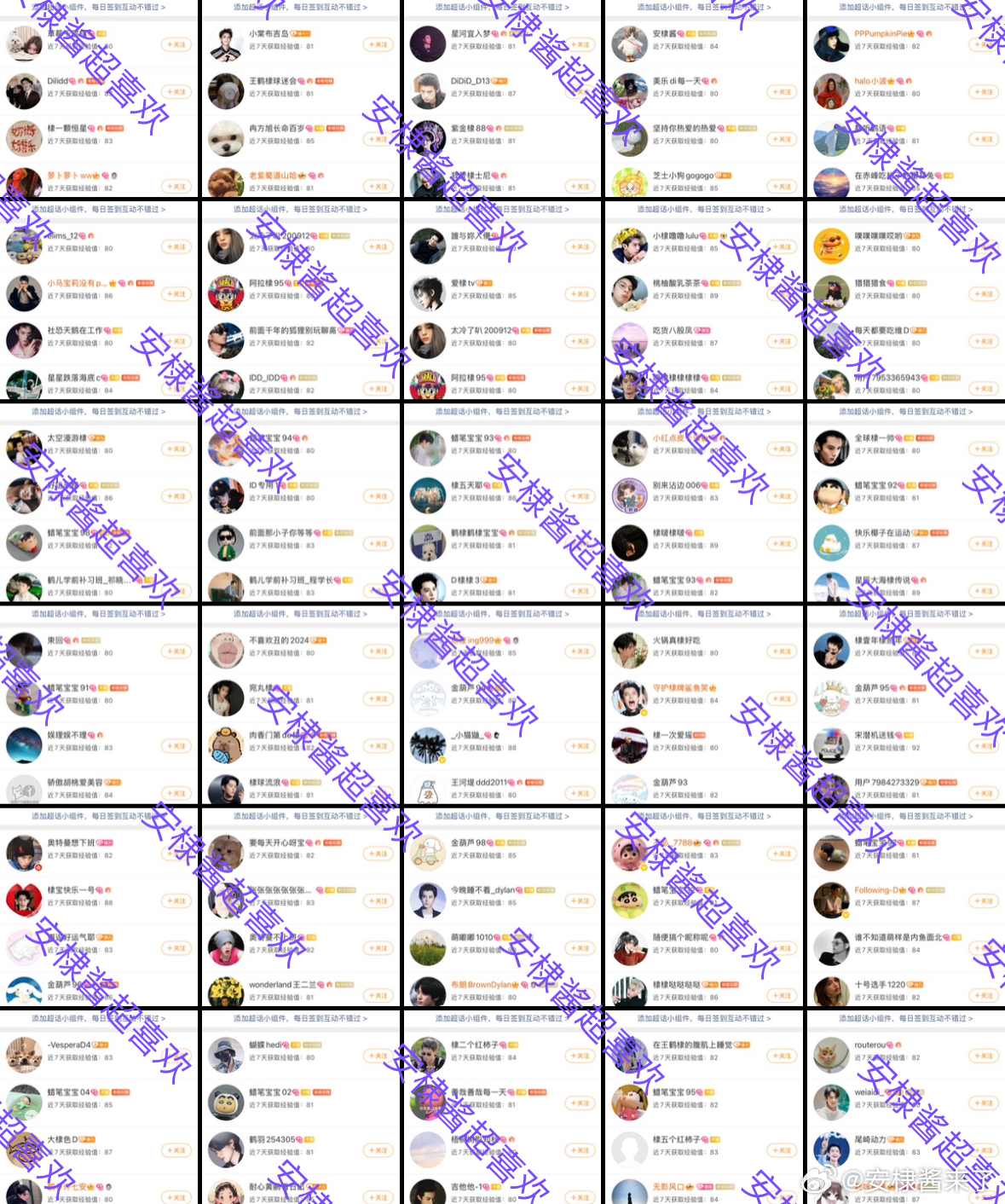 生活手记今日超喜欢30个完成✅ 