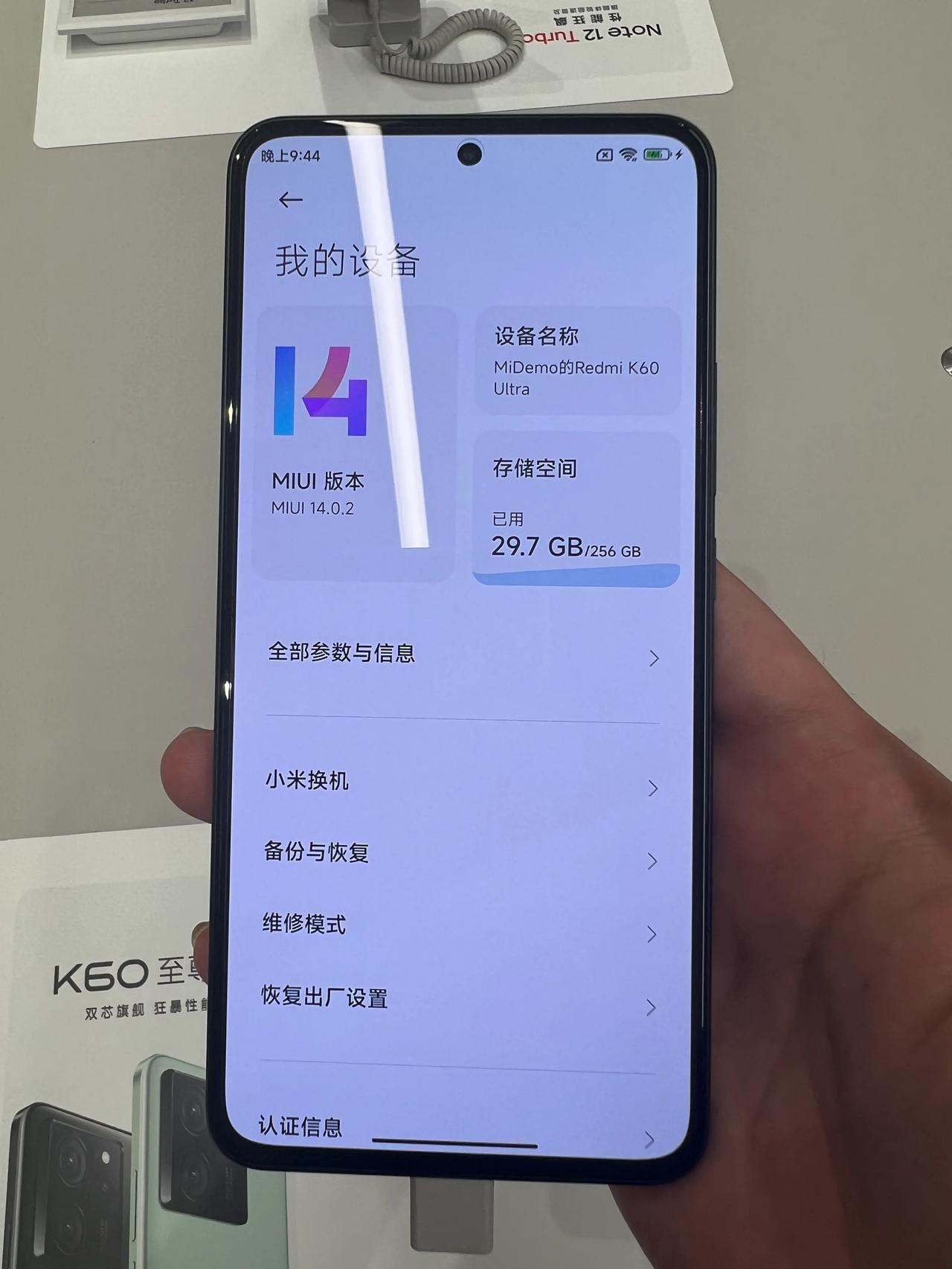 K60至尊版这边框有点宽... 感觉和K60差不多，不过取消塑料支架就值得点赞，