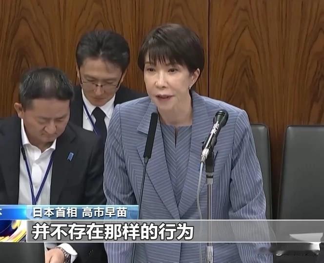 恶有恶报！一张正义的天网正在撒向高市早苗！
5月26日下午，日本首相高市早苗否认