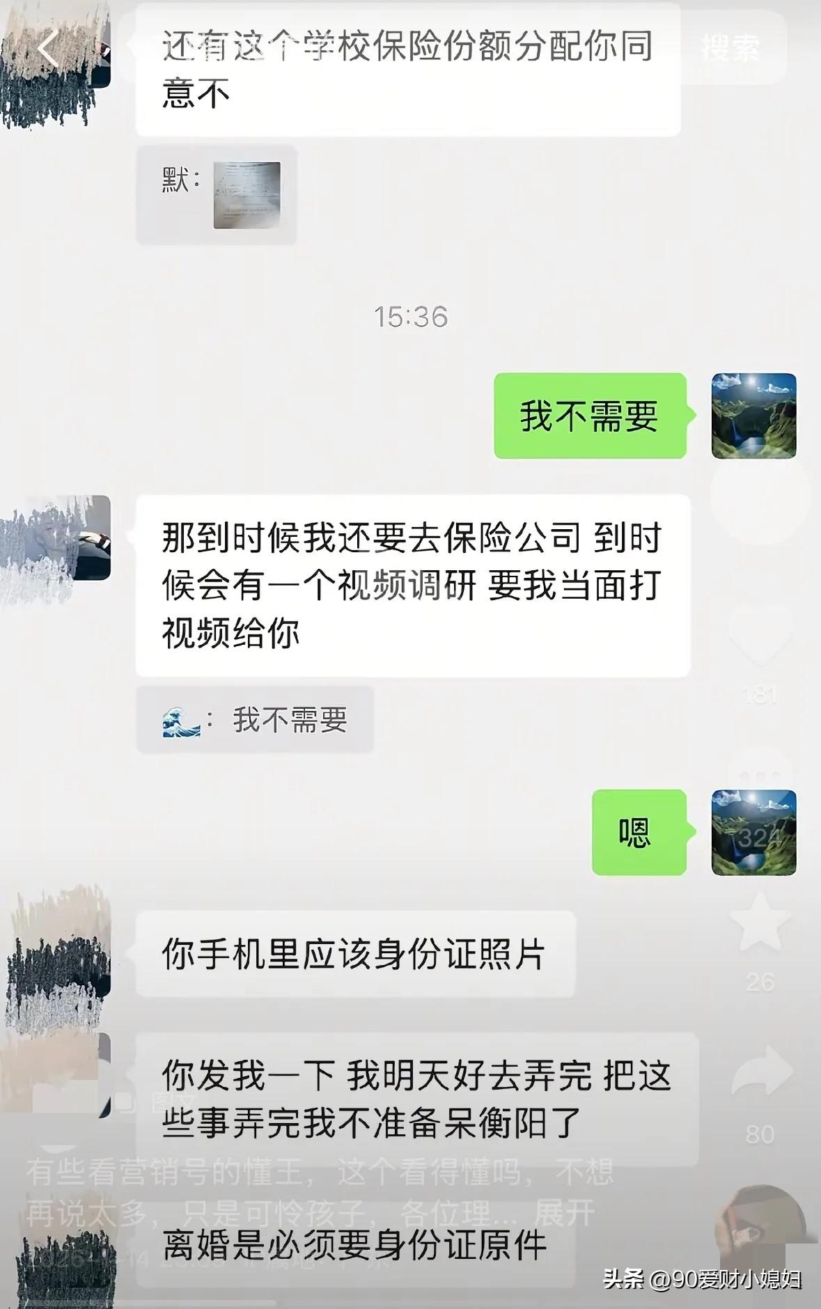 哭着找妈妈的9岁女孩是1月11日离世的，离世后仅两天，其爸爸就在着手办理死亡赔偿