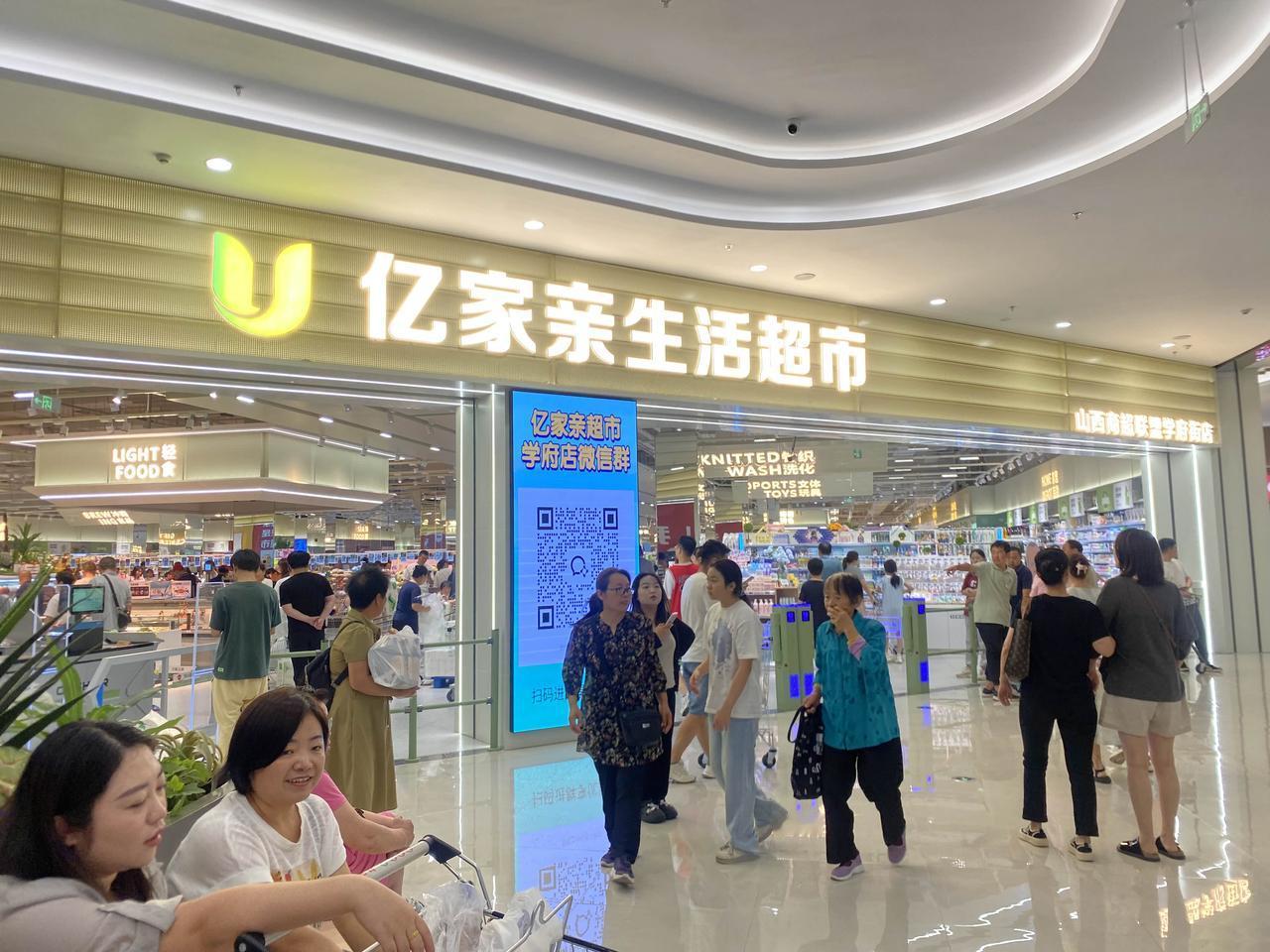 太原亿家亲学府店开业第五天，人流量还是不少，进了里边找个小推车不容易，榴莲还在抢
