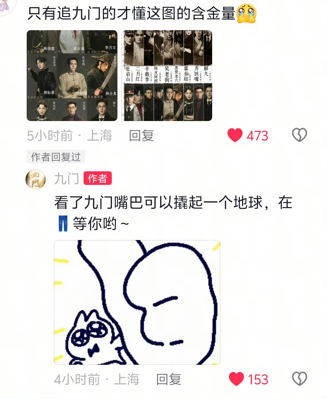曾舜晞九门抱狗镜头C位正确 最惹眼最吸引人的是我们吴老狗✌️ 九门官博认证✌️ 