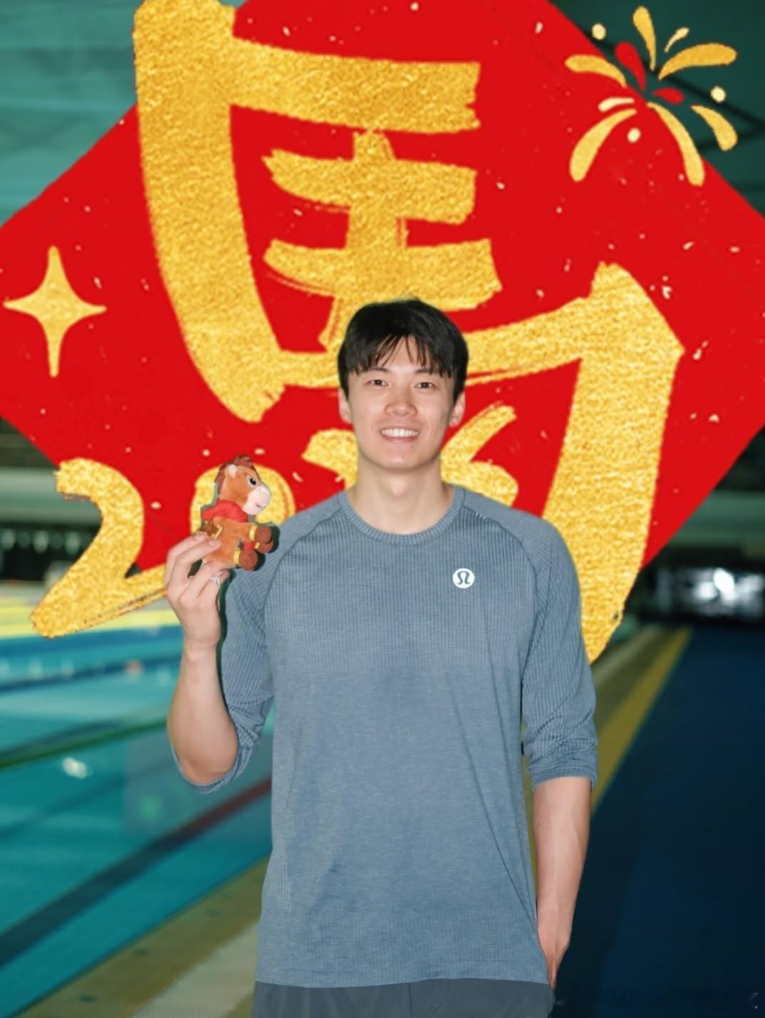 汪顺的2026｜汪顺ins更新，祝福2026马年新春，介绍家乡宁波独特的新年美食