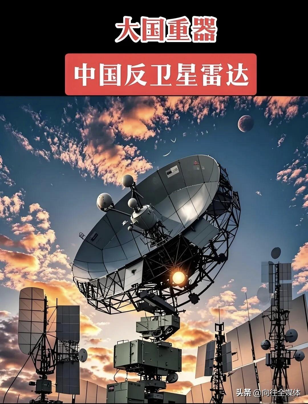 中国雷达正式领跑全球！技术代差拉开，西方开始破防
 
从曾经的望尘莫及，到如今的