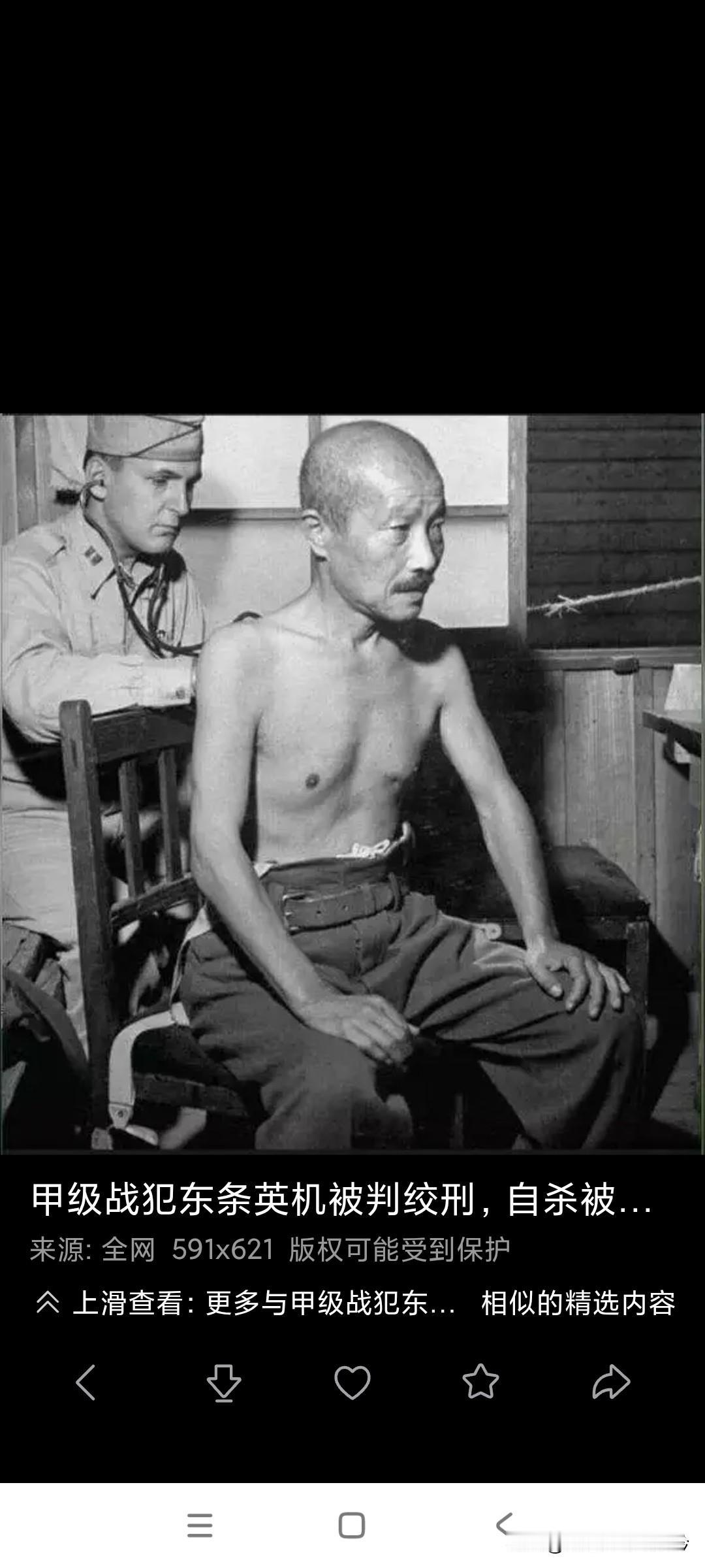 恶徒末路：东条英机的可耻结局

在第二次世界大战的黑暗历史中，东条英机如同一头狰