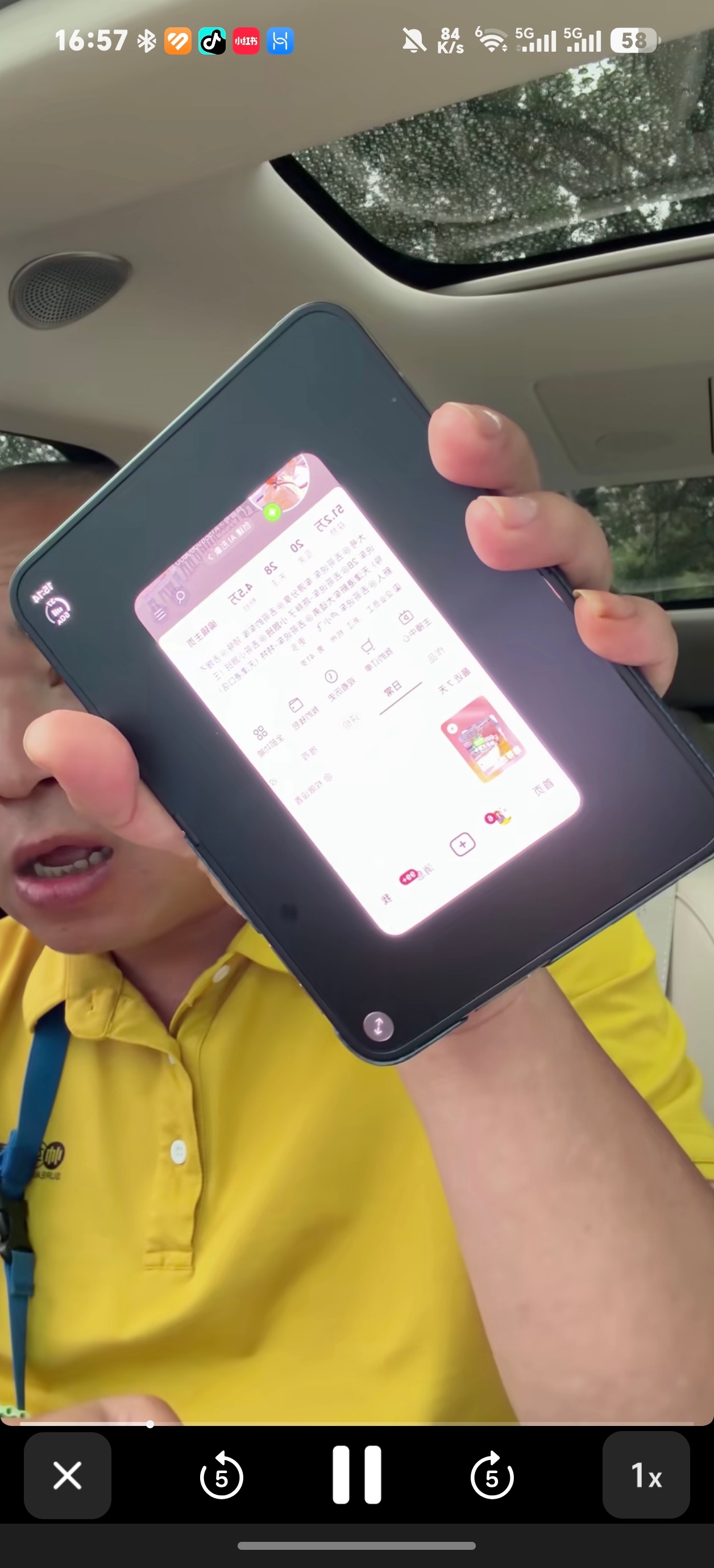 微信适配iPhoneDuo版本买房有公摊面积就算了，买手机还有公摊面积[允悲] 