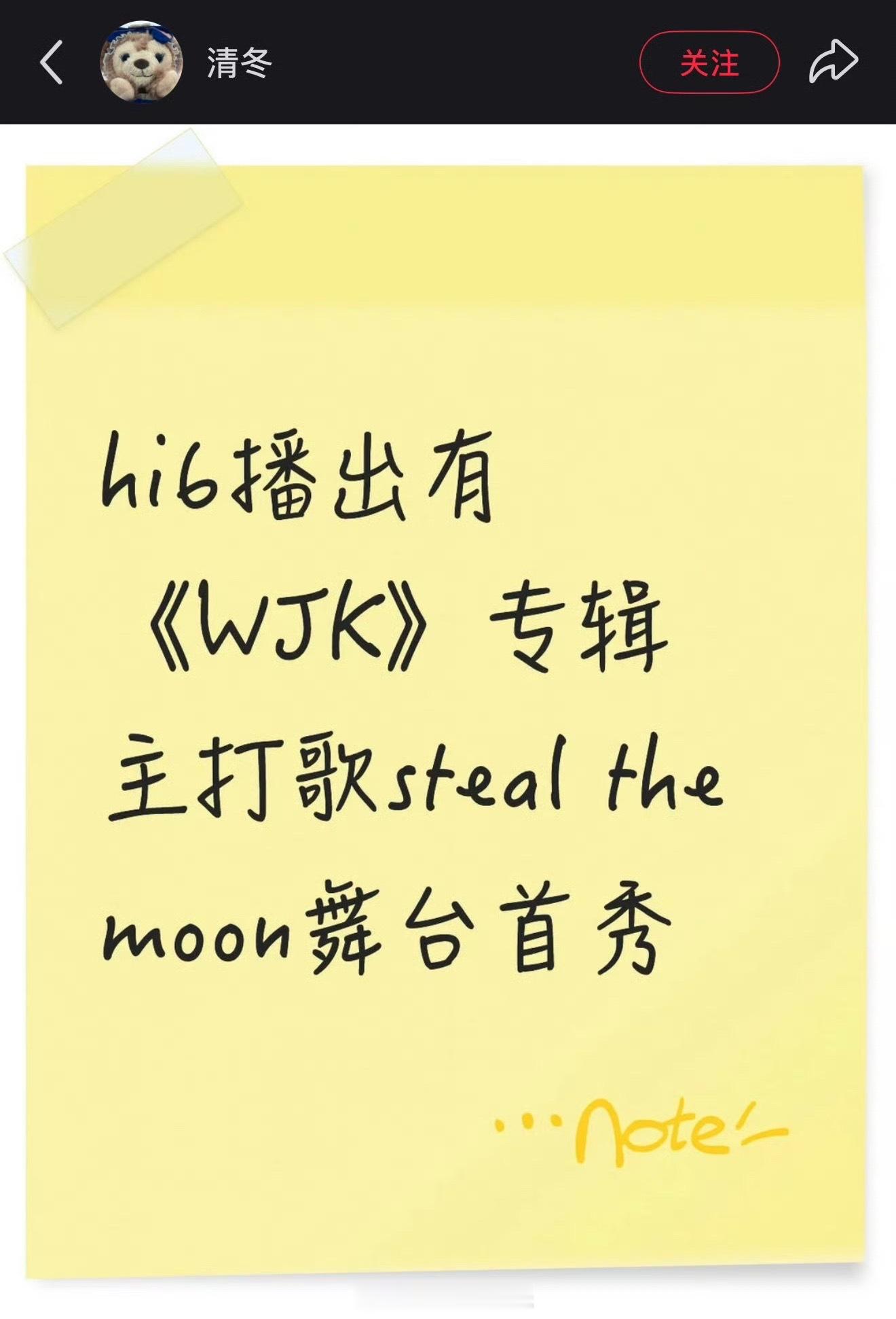 居然是新专辑首秀王俊凯新专辑叫WJK王俊凯官宣新专辑