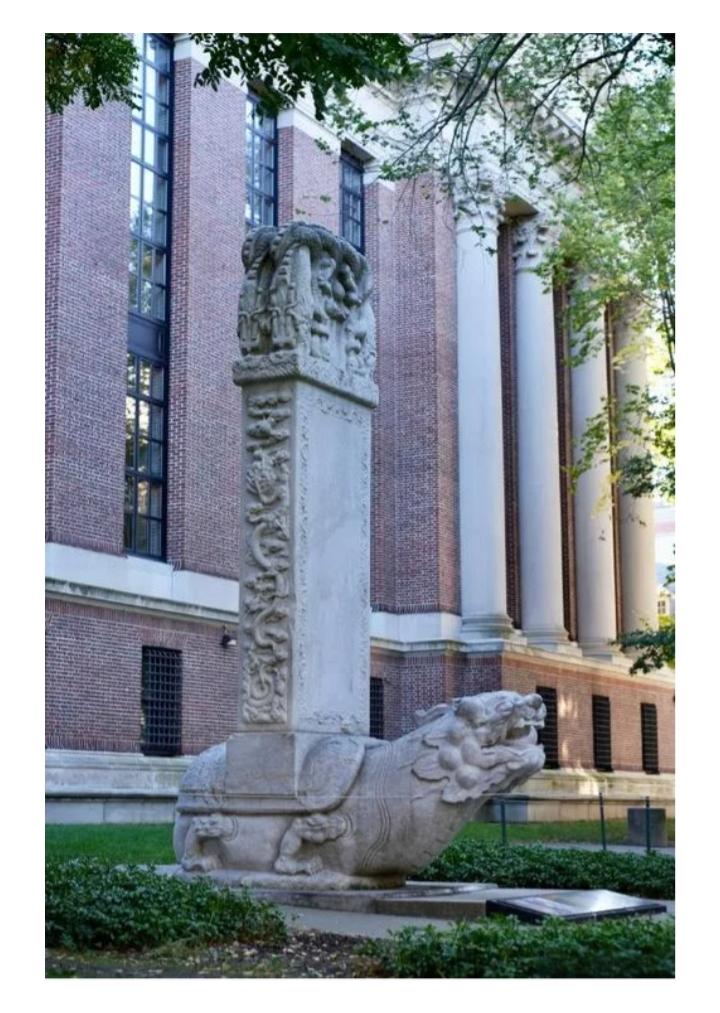 哈佛校园中的中国符号！
     美国哈佛大学校园里有一处中国景观。这是1936