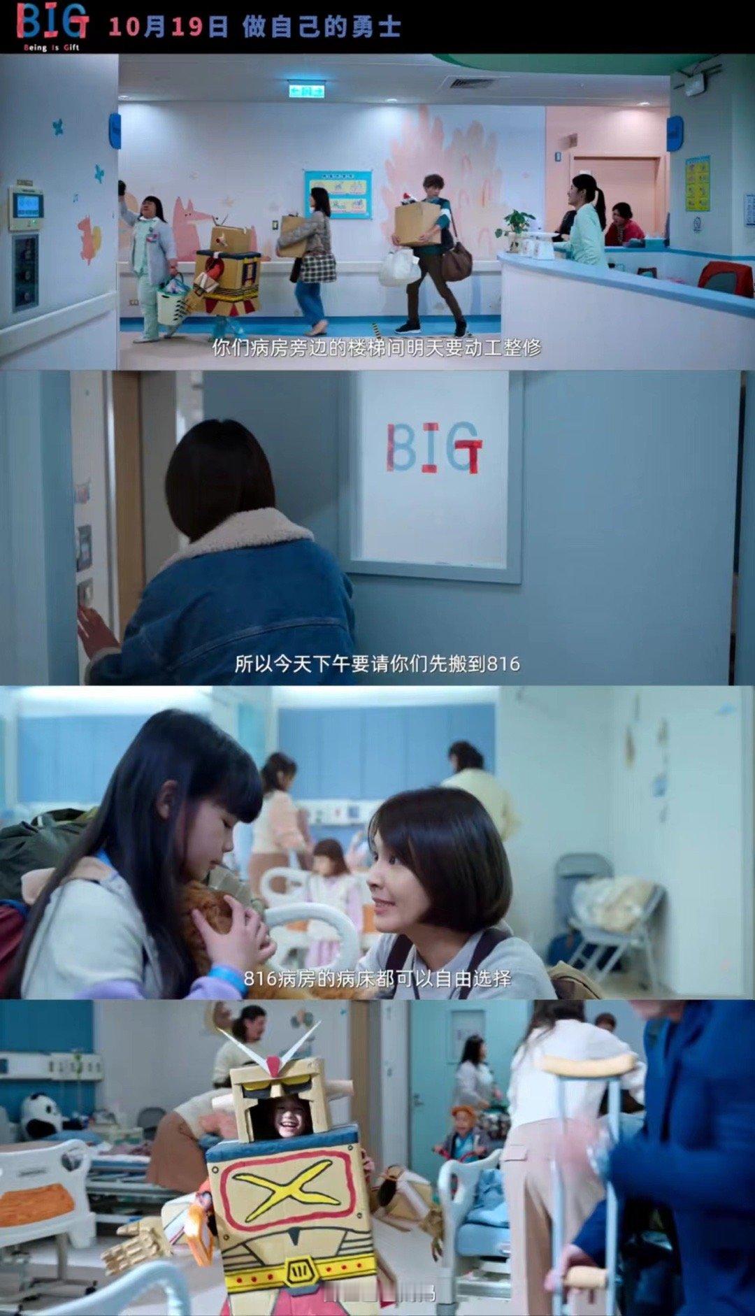 #海角七号导演新片定档##电影816定档# 魏德圣，这位传奇导演带着《816》踏