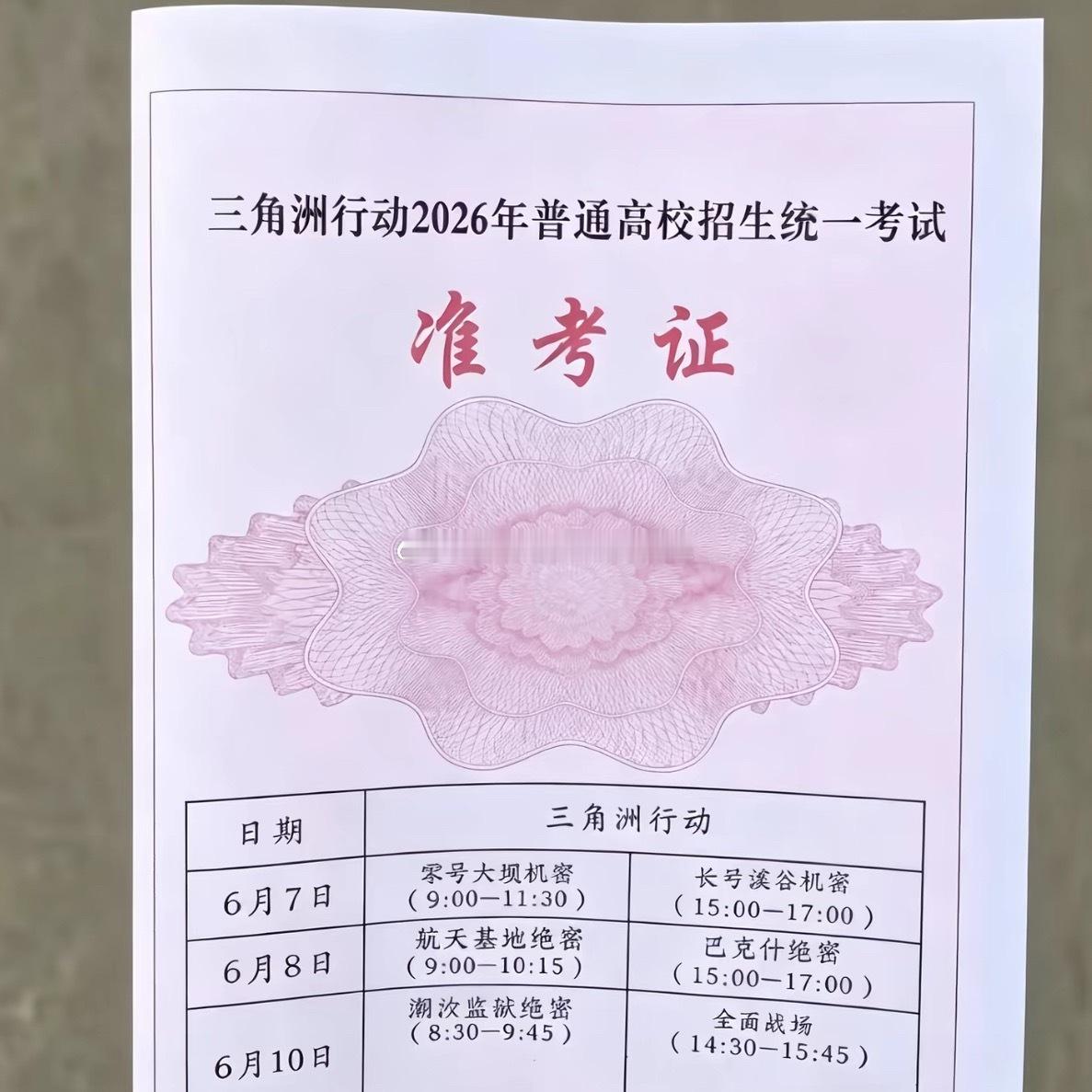 弟弟高考准考证忘记带了要送过去吗