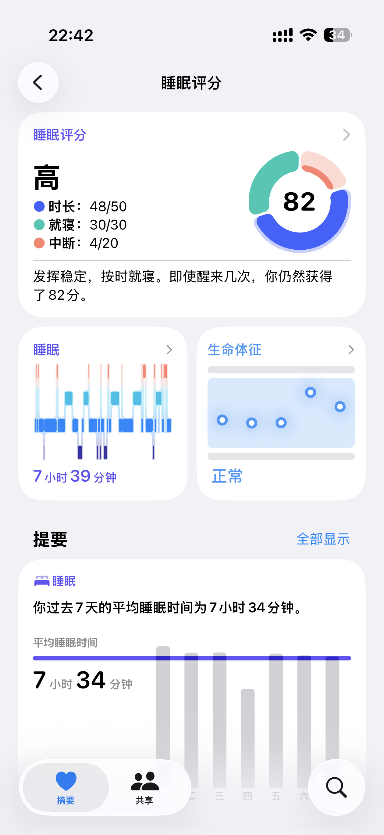 最佳睡眠到底是几个小时睡到自然醒就是最佳睡眠，自己睡爽了就行，根本不用在乎是几个