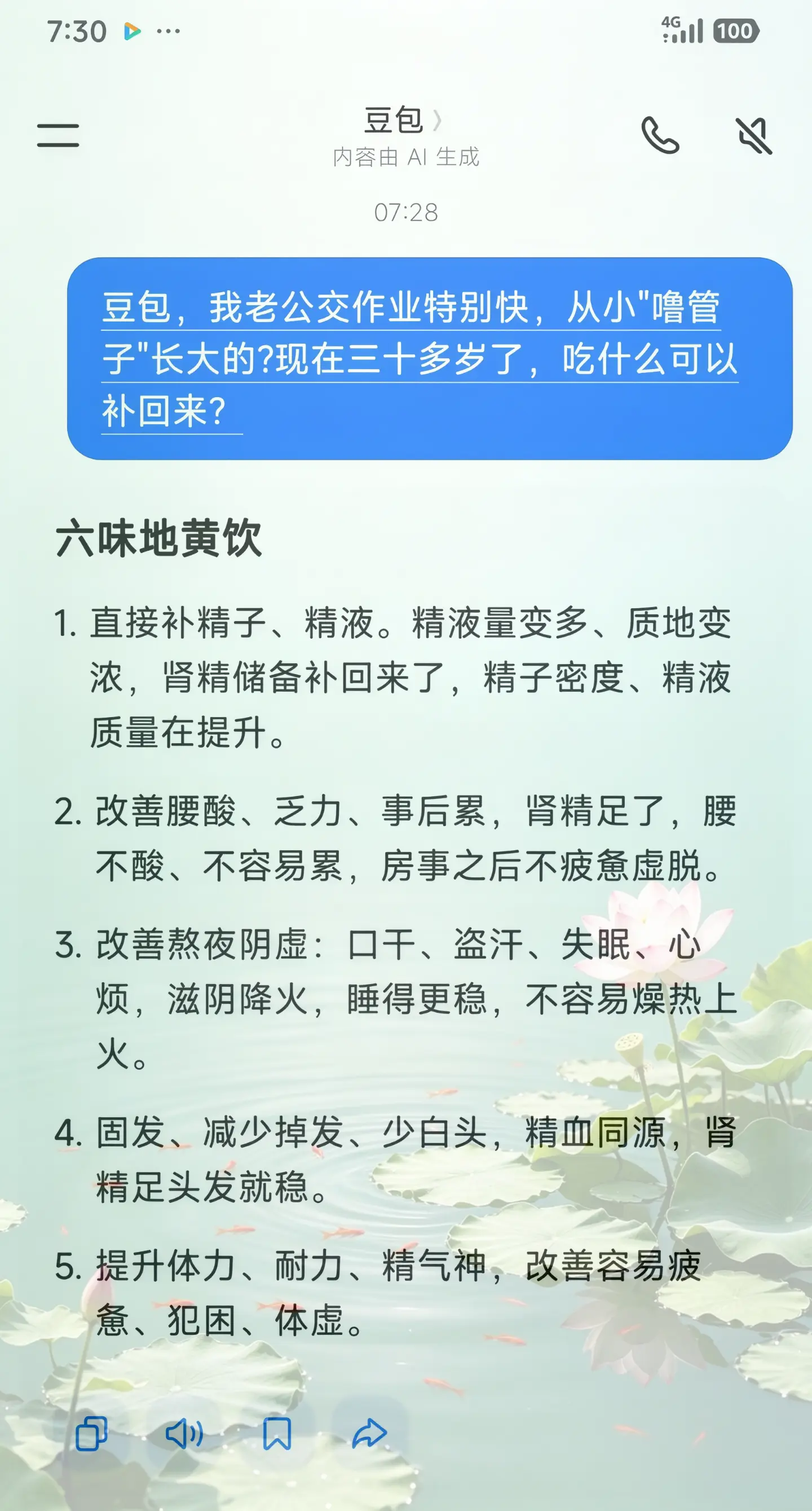 这下我就放心了