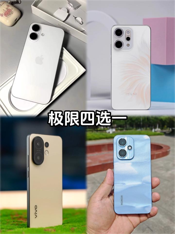 端午节前换手机，苹果OV耀四选一怎么选？

端午小长假打算出去玩，想着放假前换台
