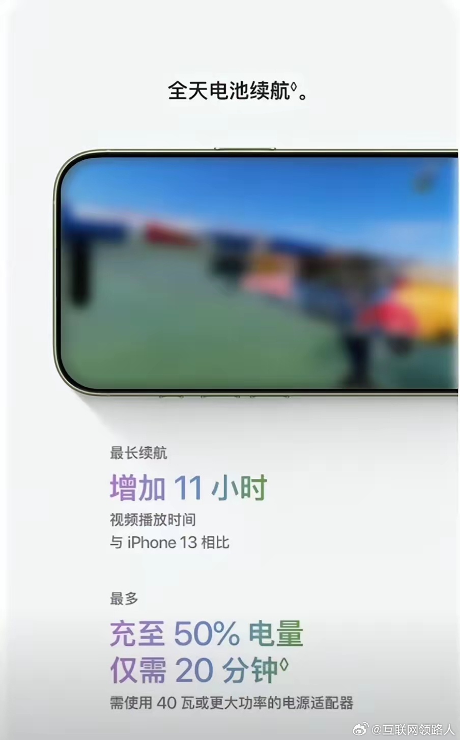 我记得上一次iPhone标准版的钉子户还是iPhone6呢，后来传闻是iPhon