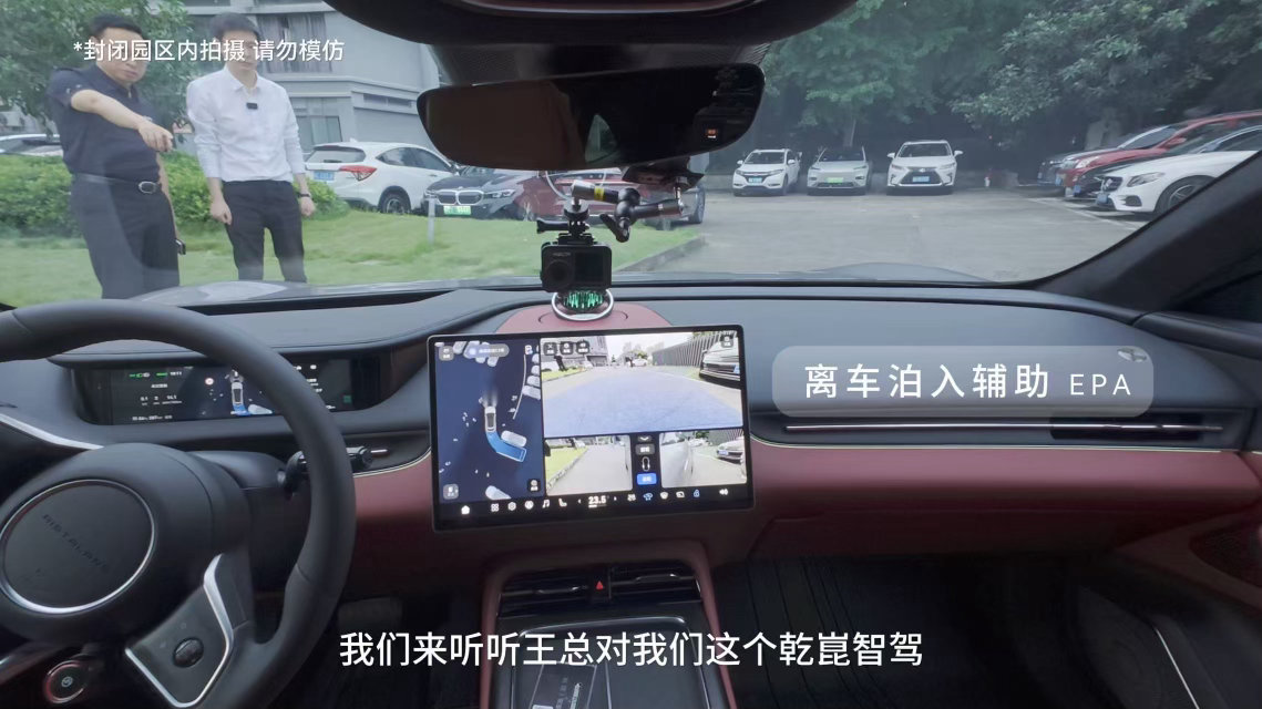 王兴兴称汽车是具身AI重要落地场景王兴兴为乾崑智驾ADS5点赞 汽车为什么是具身