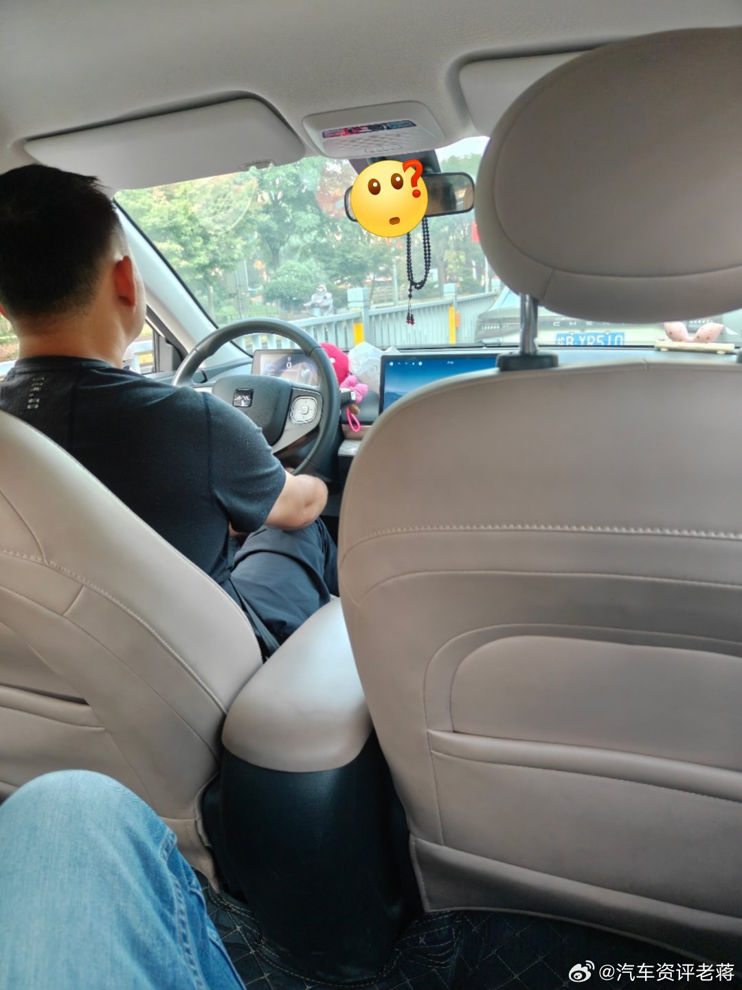 老蒋原创 叫车来了辆江淮钇为3，不得不说我好久没坐过着呢难受的椅子了。座垫靠背短