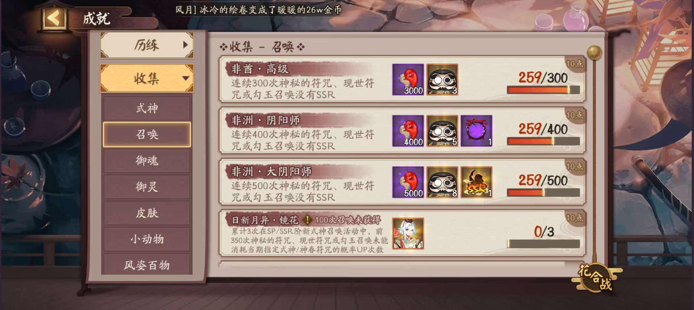 我很失望的看着这个阴虱 