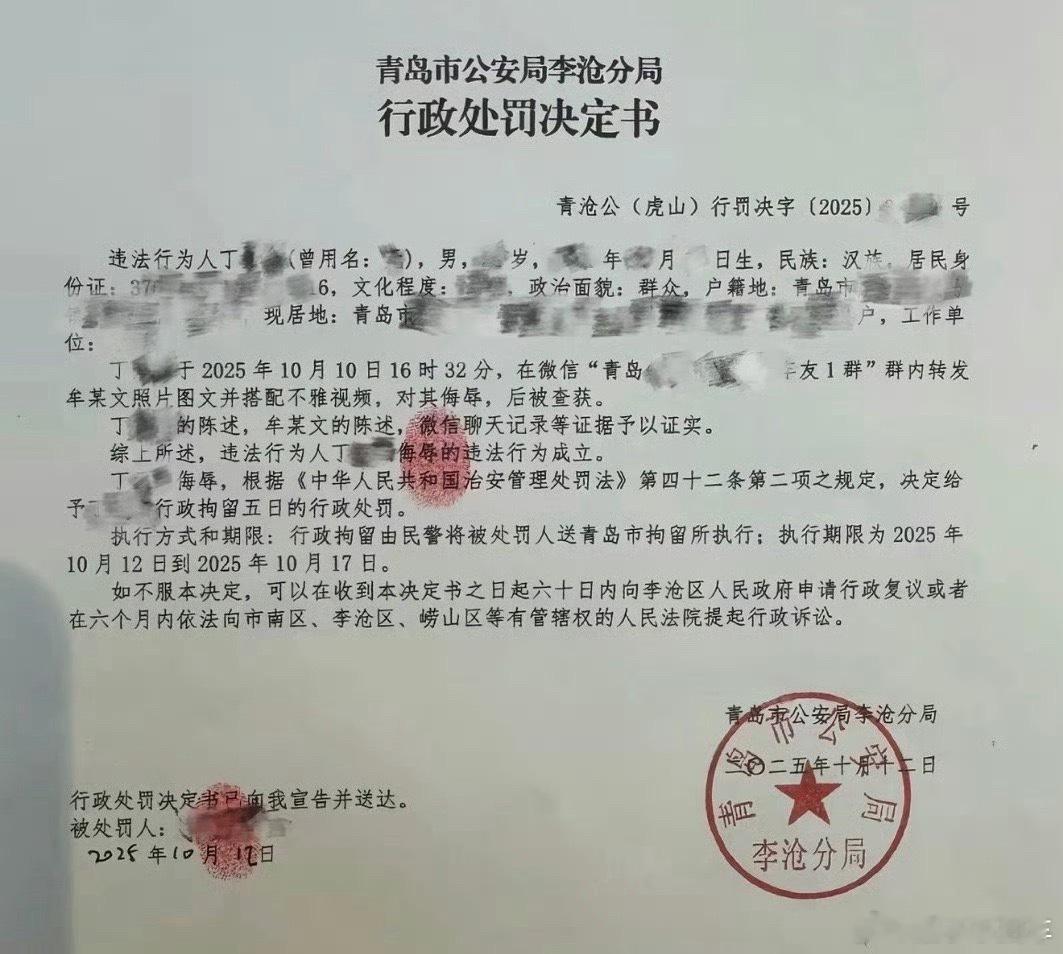 现在AI做图片或者视频0门槛太方便，给流氓很大空间，这种恶意行为能不能算个隔空猥