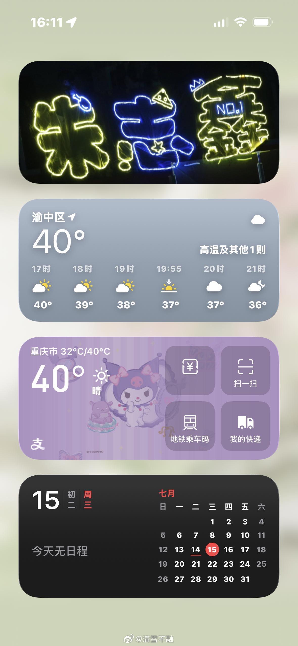 此时有一个正在上厕所的重庆人🫠🫠🫠 
