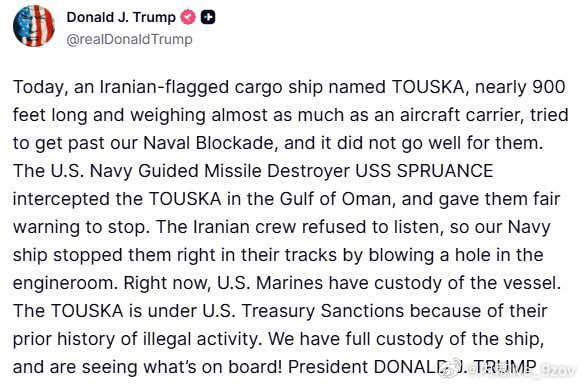 🚨特朗普宣布美军扣押伊朗货轮：今天，一艘名为“图斯卡”的伊朗籍货轮，长达近90