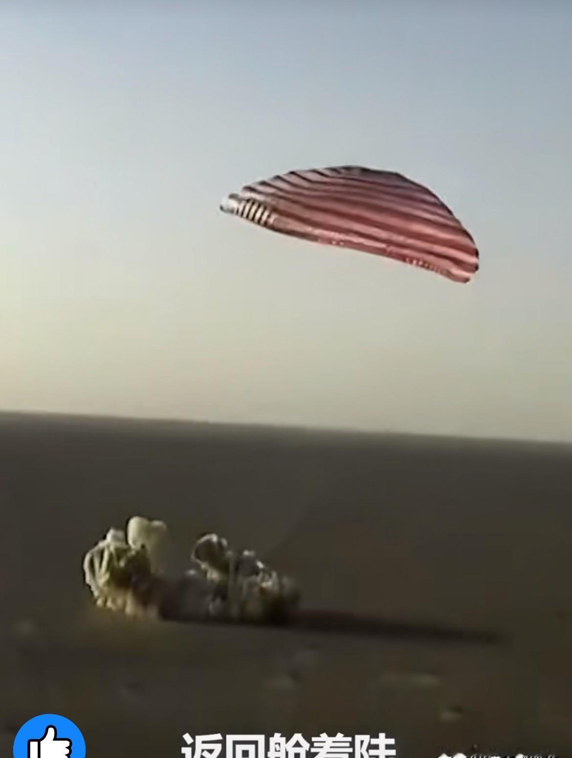 神舟二十号出问题了，飞船有裂纹。
但航天员没事，这事儿挺稳的。
咱的航天技术，真