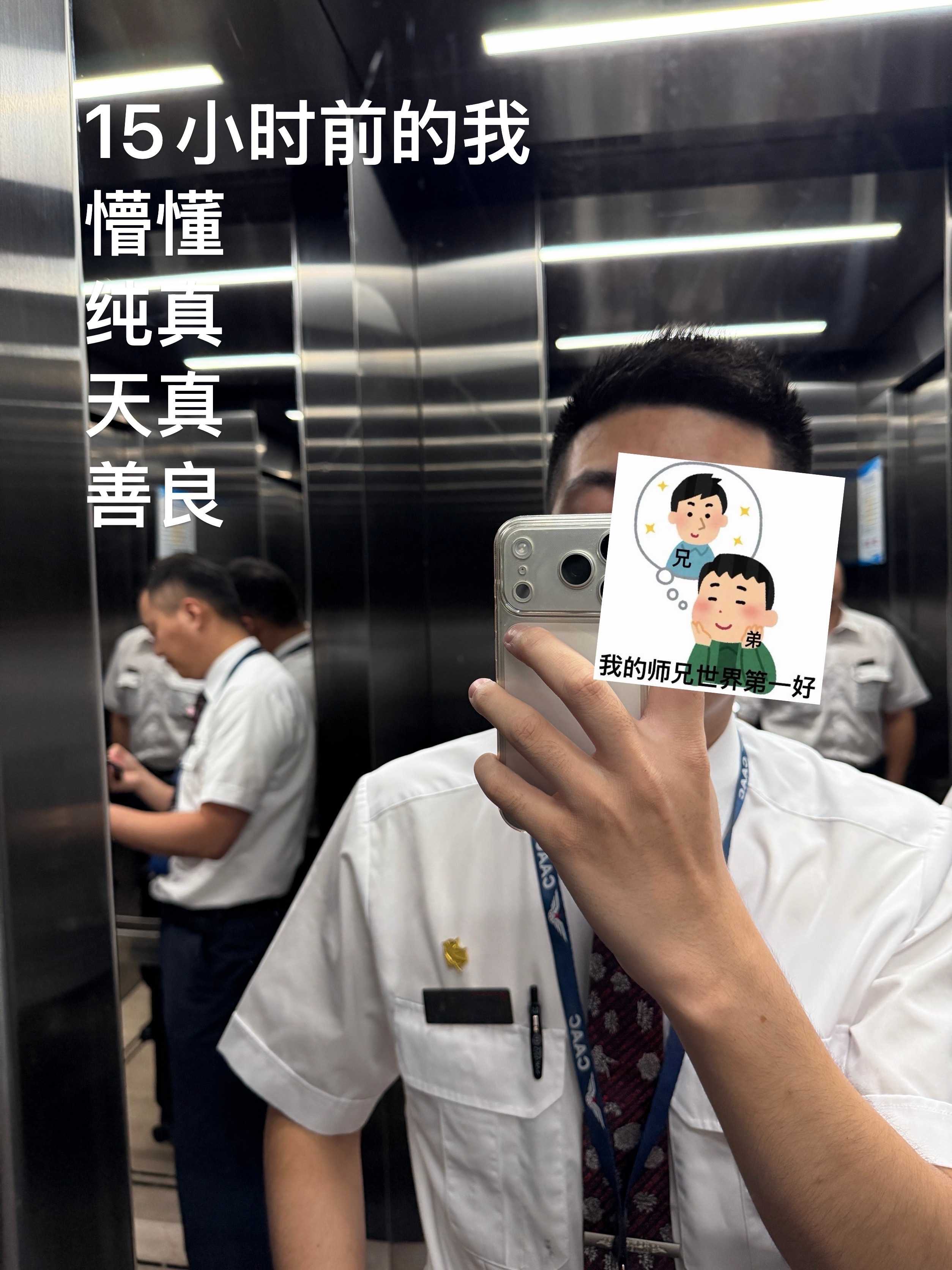 已累晕在墨尔本 澳大利亚·墨尔本万豪酒店(Melbourne Marriott 