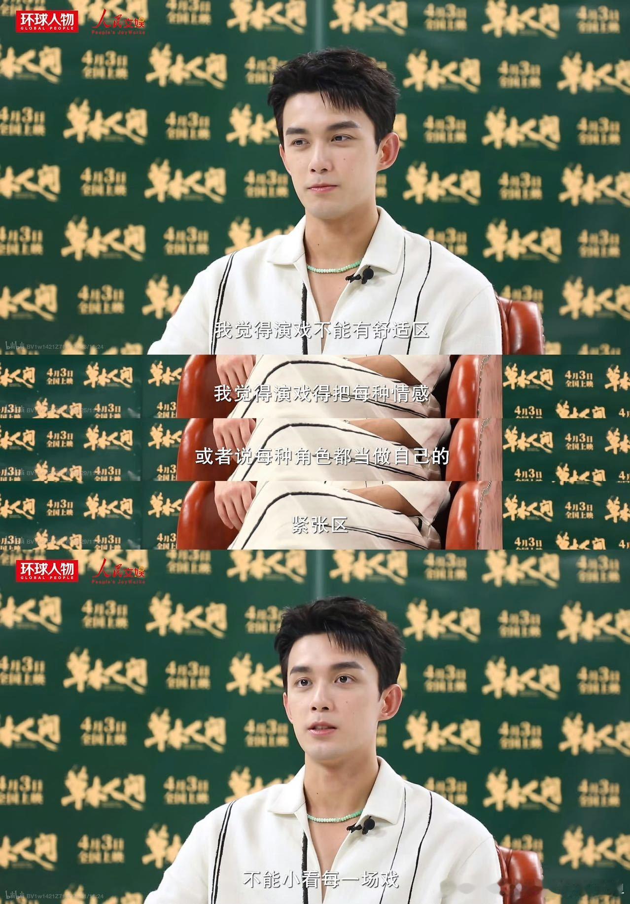 #吴磊今天官宣两部电影#不敢想磊磊演的得帅成什么样，检验健身成果的时候到了！ ​