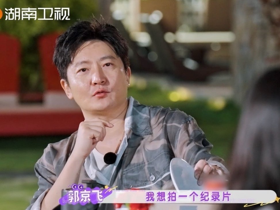 郭京飞想拍海洋保护的纪录片郭京飞在节目中分享心愿，想要拍摄一部海洋保护主题纪录片