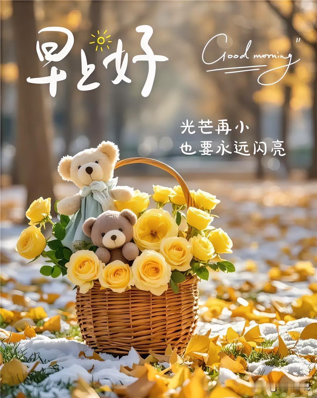 【努力奔赴所爱，把每一刻都活出精彩】未来如同一片迷雾，我们看不清它的轮廓，却可以