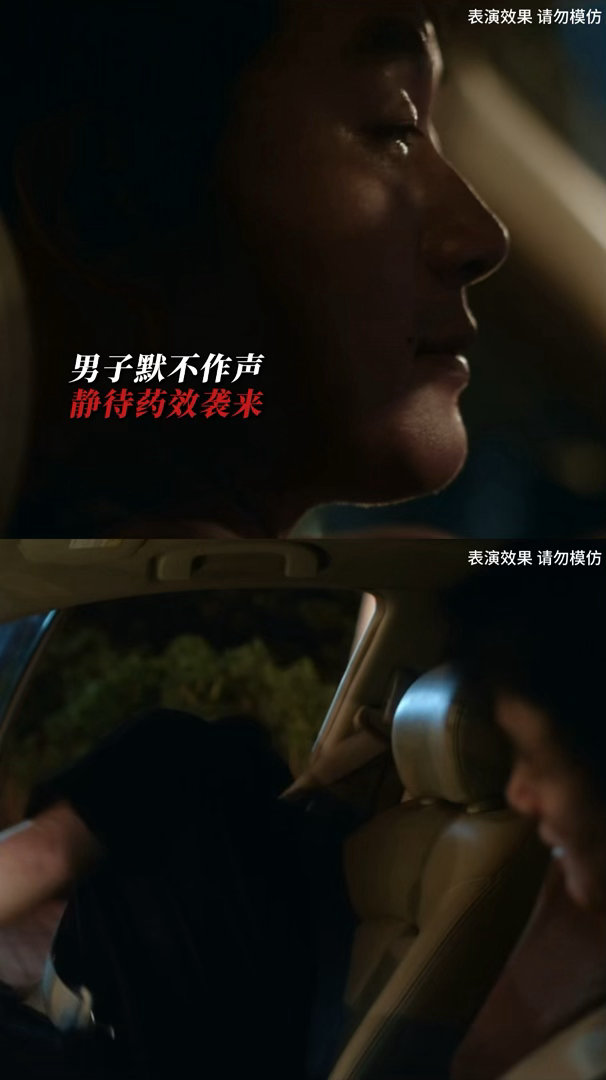 佟大为老实人变脸赛道没有对手佟大为张百乔新剧上演他逃他追真的有被这预告勾起好奇心