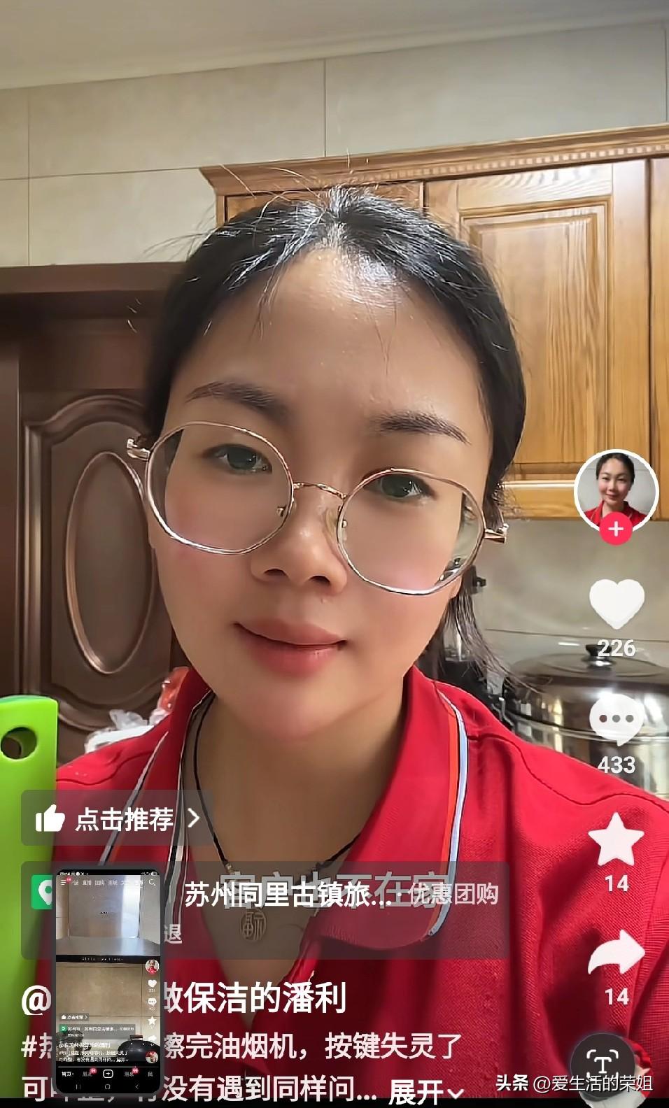 擦拭油烟机之前打开开关键，然后再喷清洁剂，准备关起来擦拭的时候，发现关不了，键不