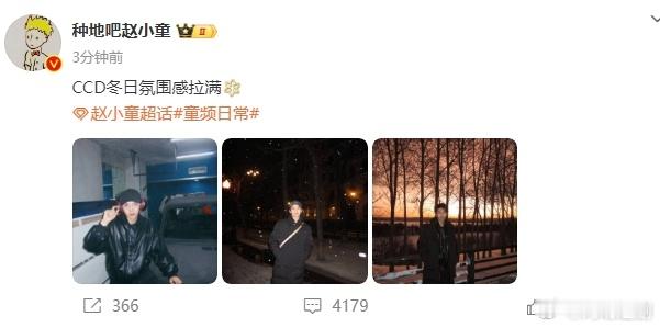 CCD镜头下的赵小童   赵小童CCD氛围感照片 赵小童的 CCD 照片，用独特
