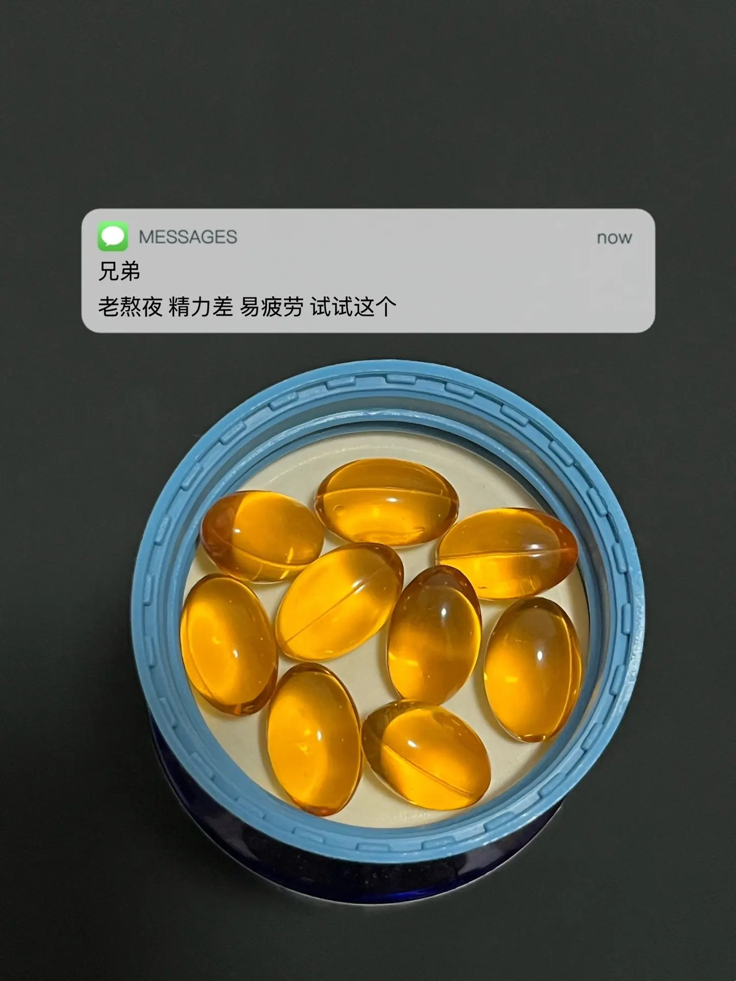 老熬夜 精力差 易疲劳 试试这个. 自律