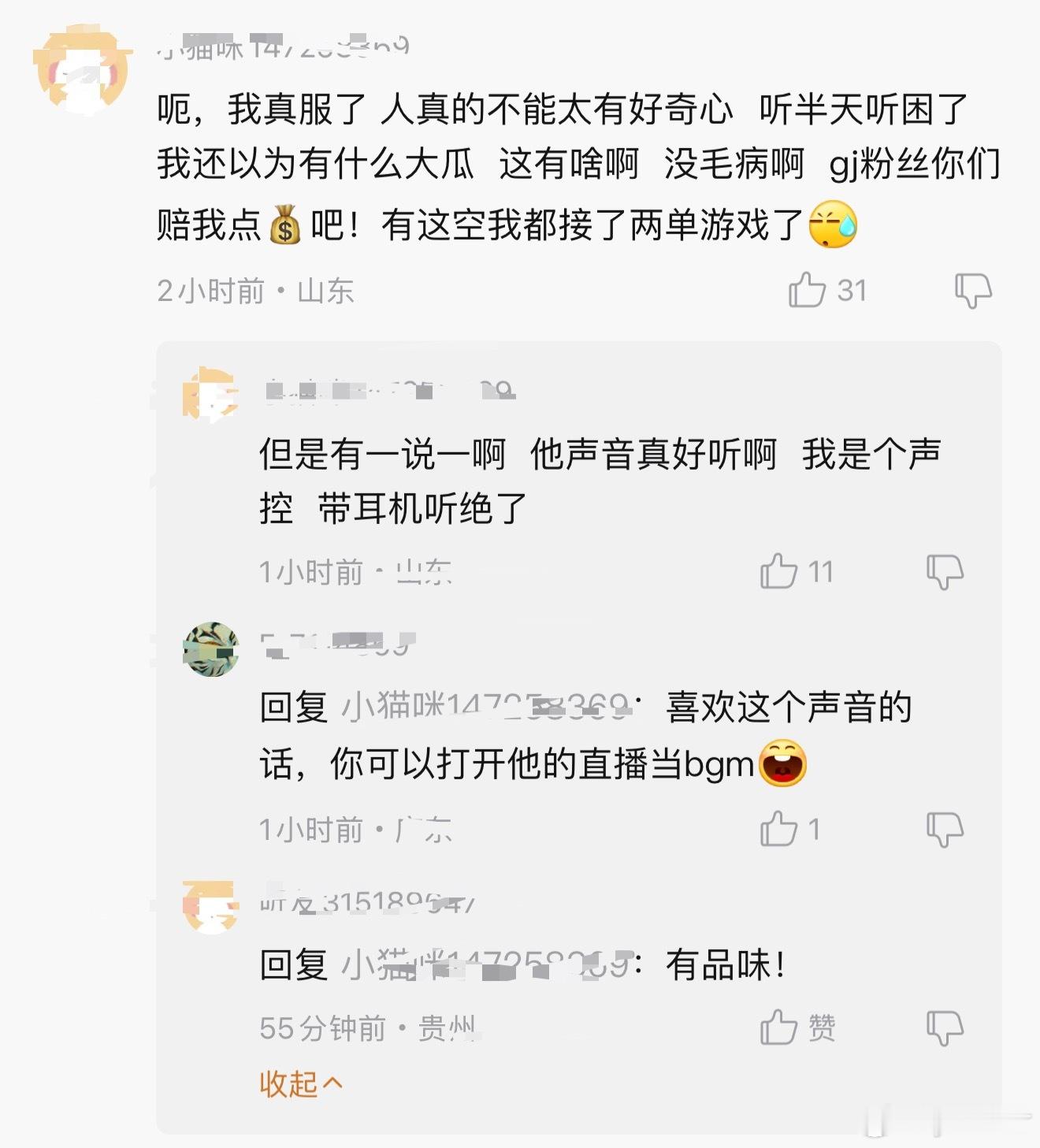我真绷不住了哈哈哈哈哈哈大半夜笑疯了要只能截18宫格了🤣🤣🤣 
