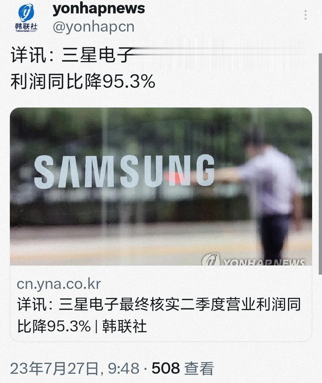 韩国财阀们的小日子，随着他们那个整天带着整容脸老婆招摇过市，搞彻底选边站一边倒的