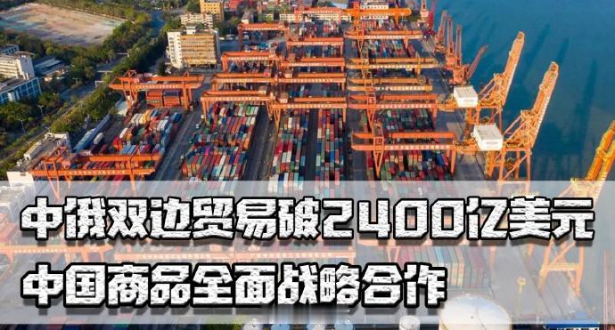 贝森特从瑞典谈判现场回到美国后，说已经告知中国关于俄罗斯能源的100%的次级关税
