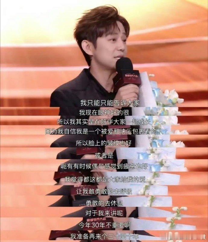 快给何炅找长生不老药 谁不为何老师的冻龄心动！十几年如一日的清爽少年感，快给安排