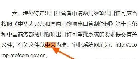 很多人可能低估了这一次咱们这儿对稀土的管制决心，也低估了这一次管制的未来的历史地