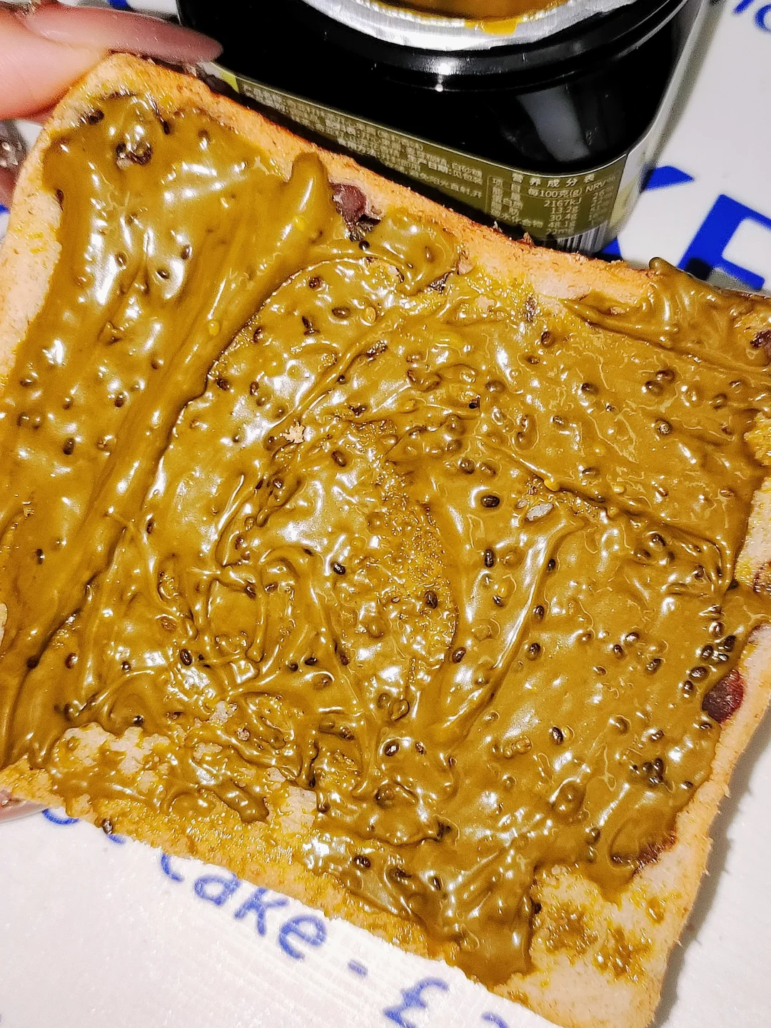 到底是谁发明的开心果酱‼