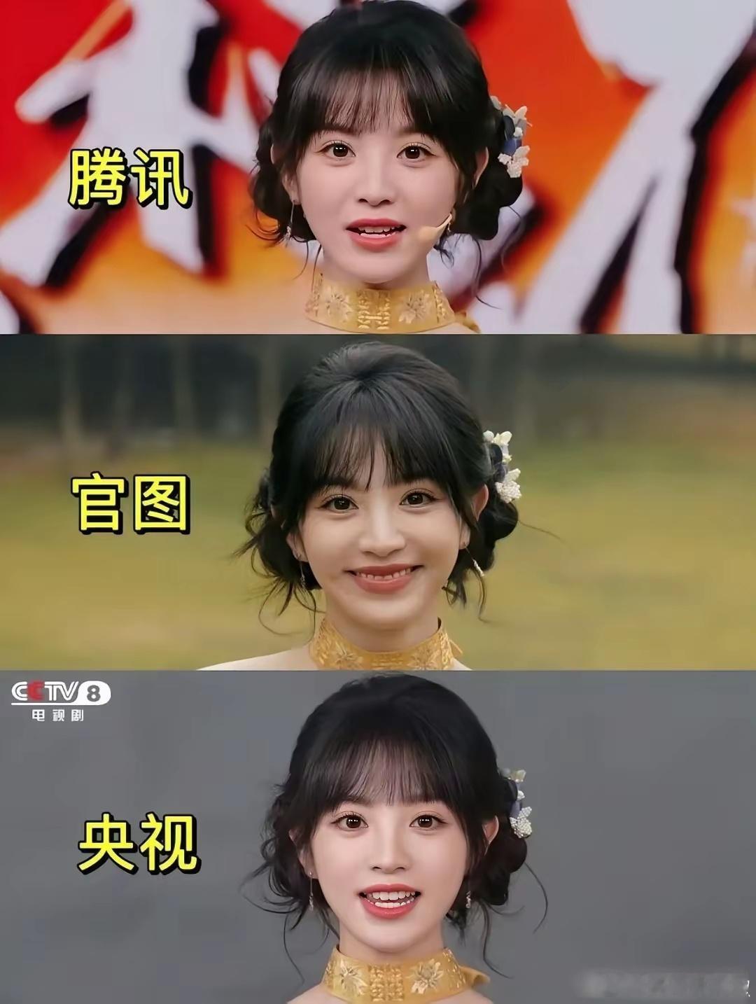 央视虽然没滤镜，但央视是会打光的。 ​​​