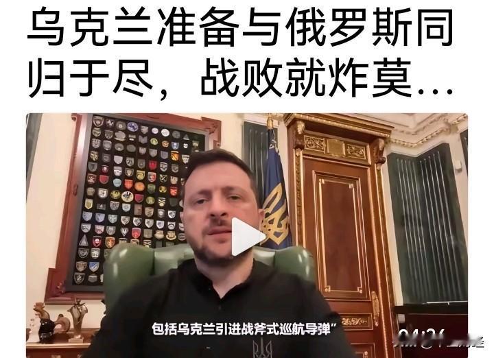 【震撼！】刚刚看完这个视频，其真实性几何，实难断言！视频中那同归于尽、鱼死网破般