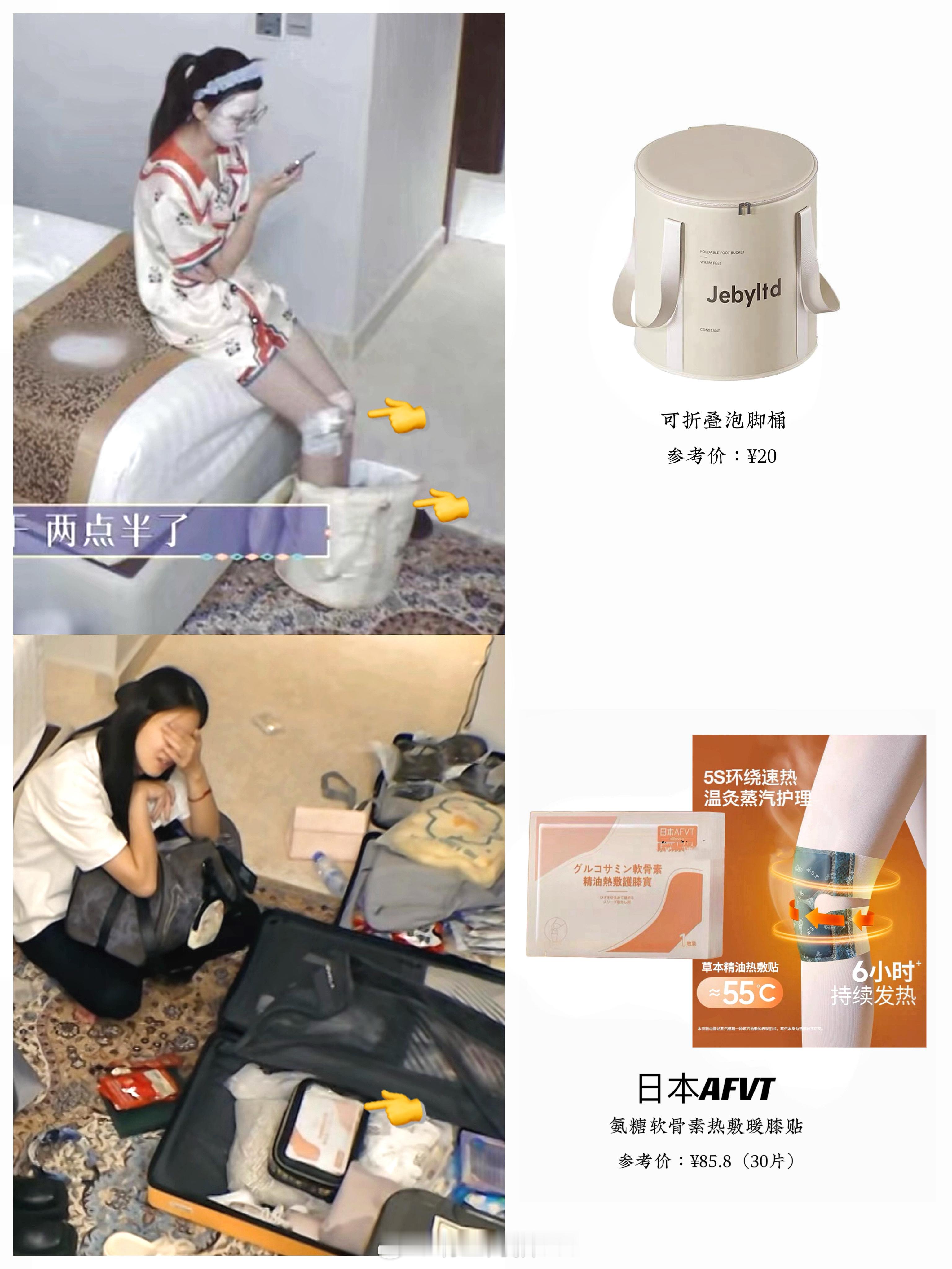 新一期《花少5》有赵昭仪的梳妆出发part，那就让我们仔细看看妹妹都在用哪些彩妆