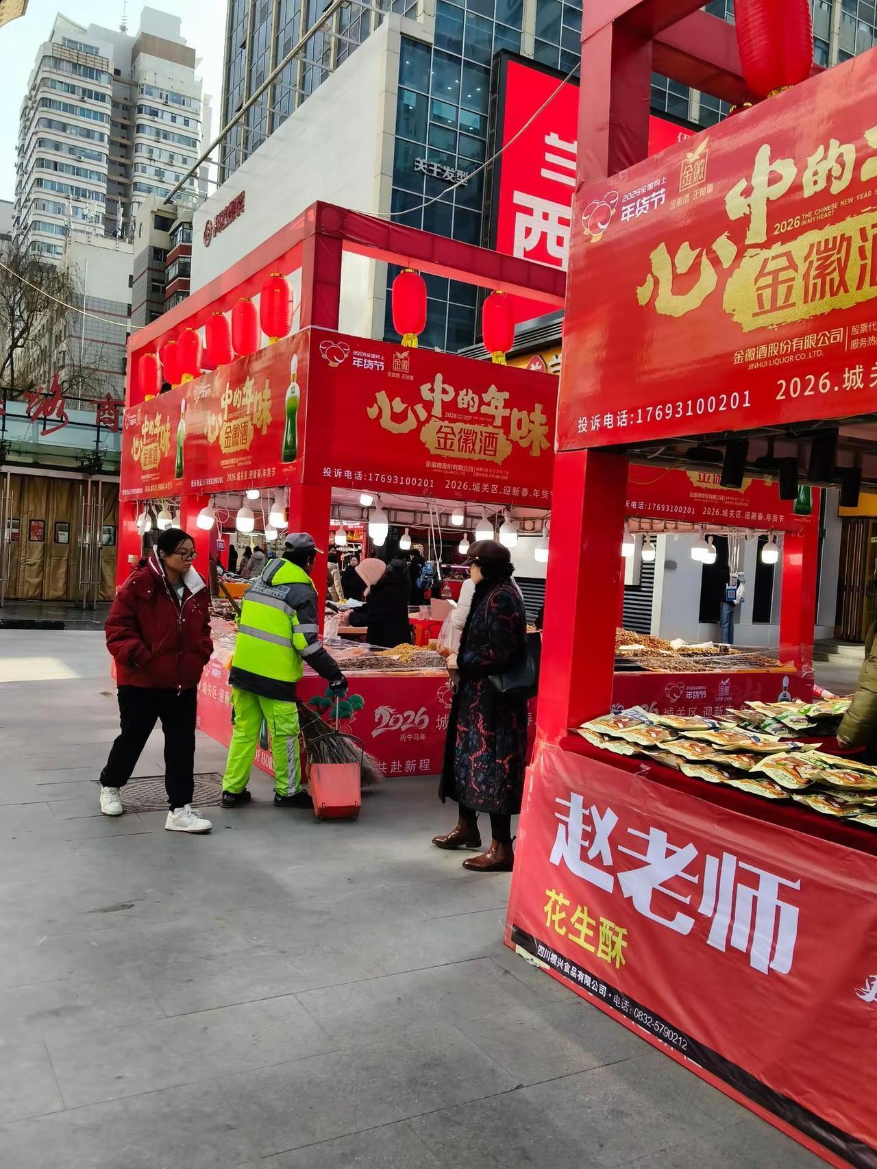 还有不到一个月就要过年了，昨天我去了我们兰州这个城市的张掖路步行街，张掖路步行街