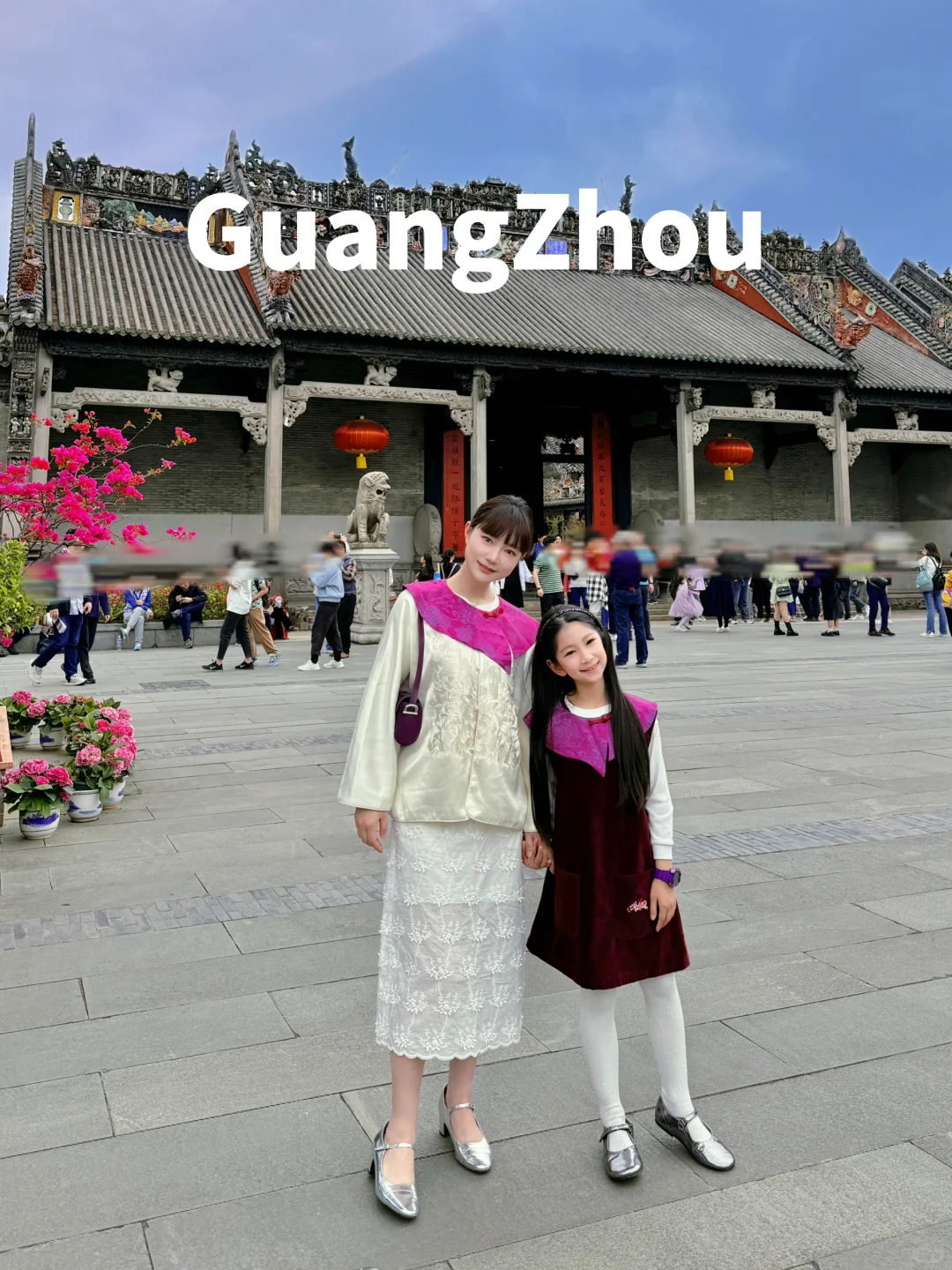 ✈️广州5天4夜亲子游