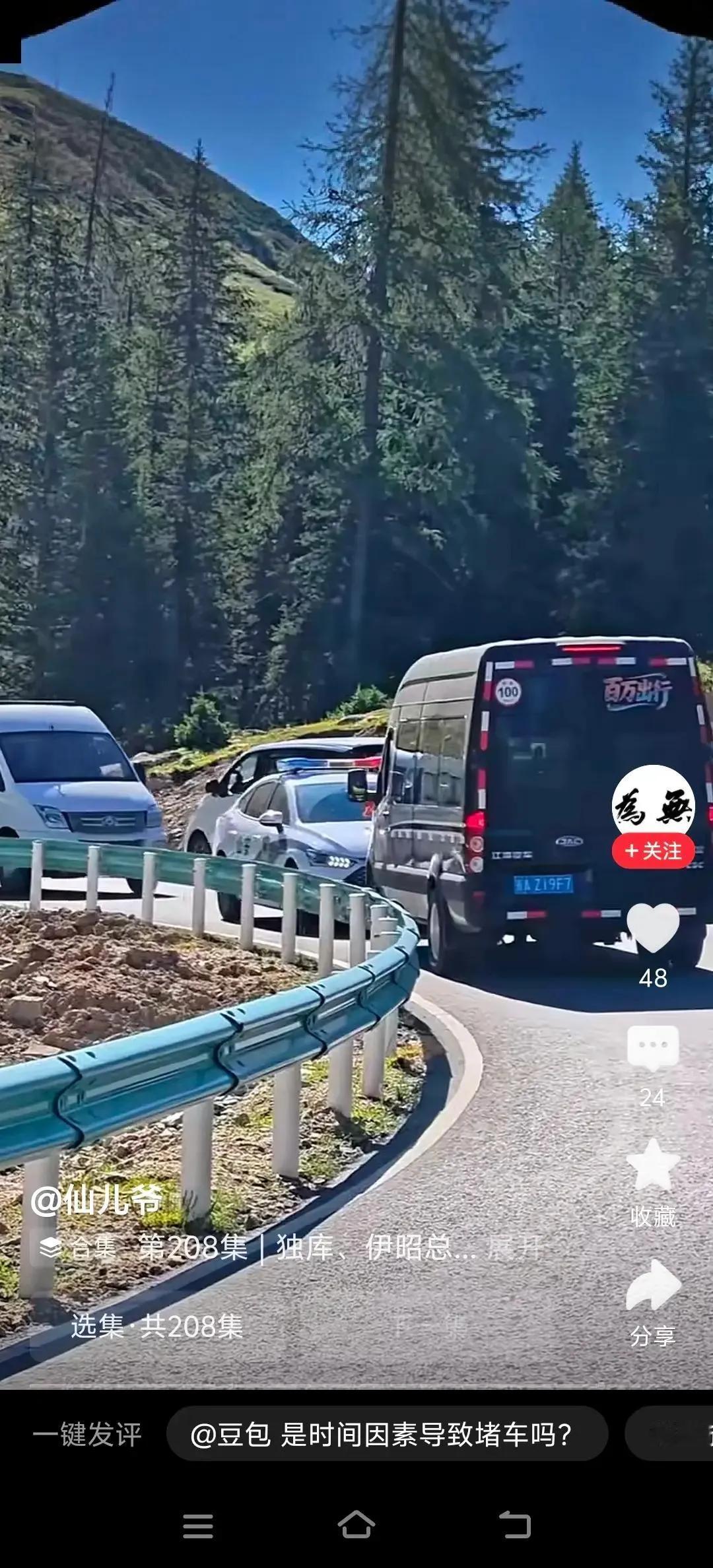 这是谁的车？