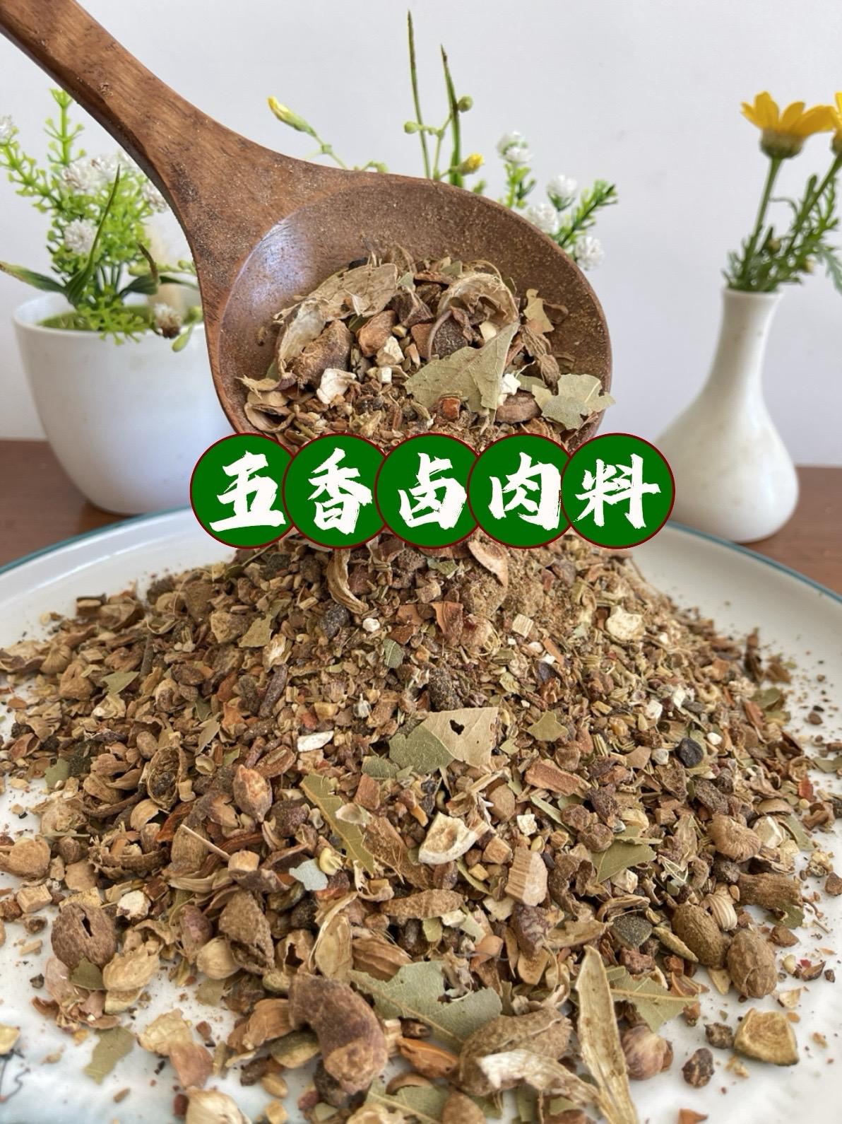 调味料 卤料 卤味熟食 卤肉料 炖肉料