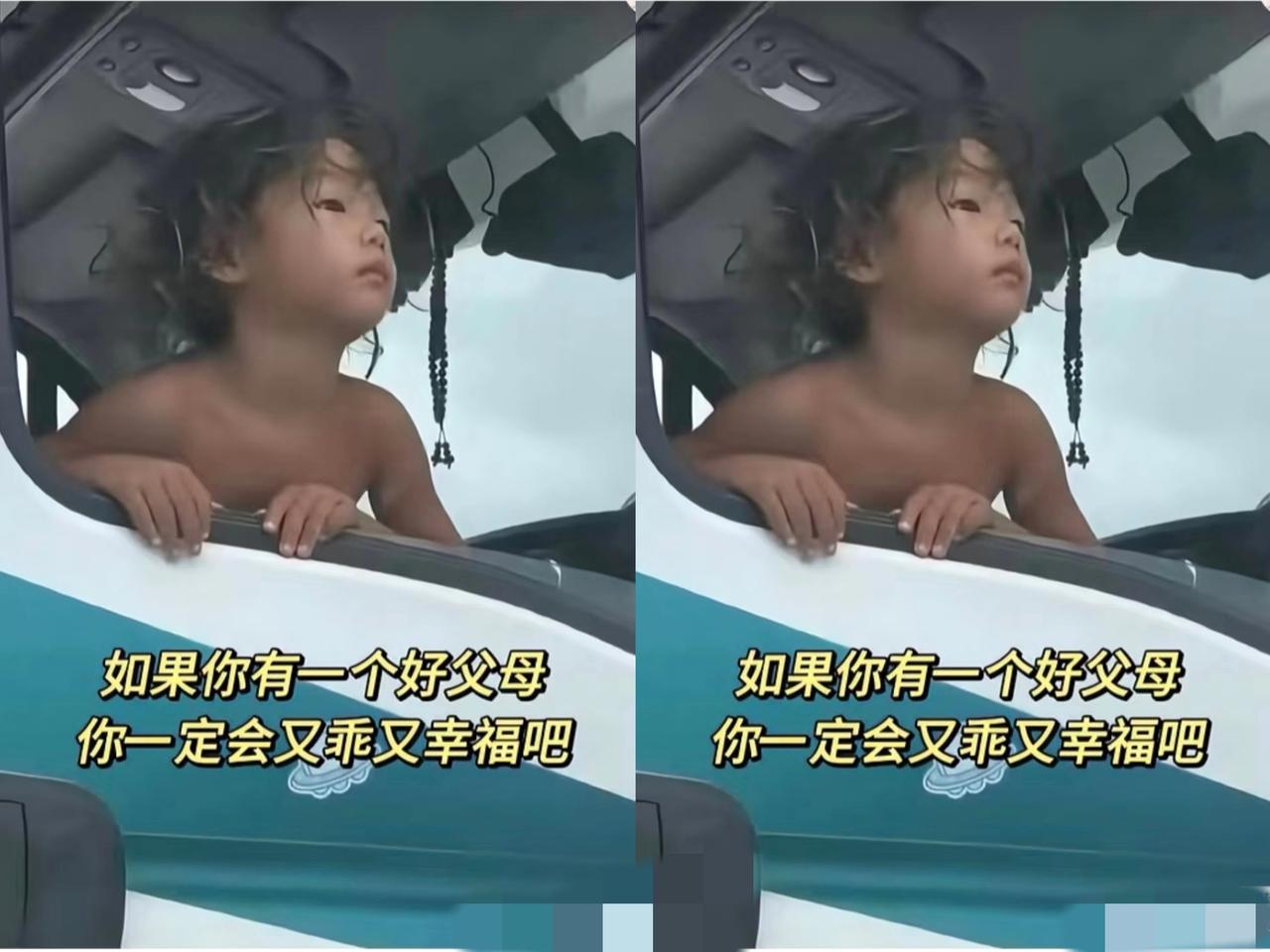真的越看越揪心！
“野人小孩”的体检结果一曝光，瞬间让人破防——身高体重刚够及格