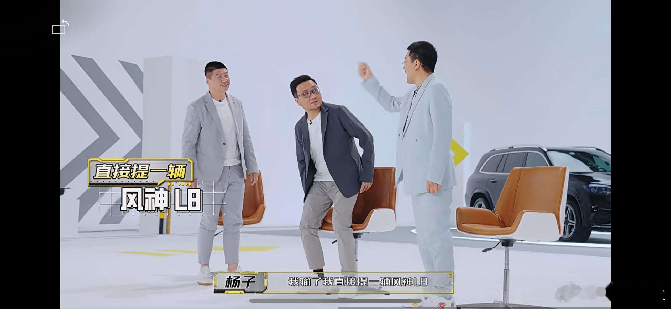 8系新人打脸霸总大v聊车 8 月3 号，杨子在微博上晒了张自己开奔驰大G 的照片