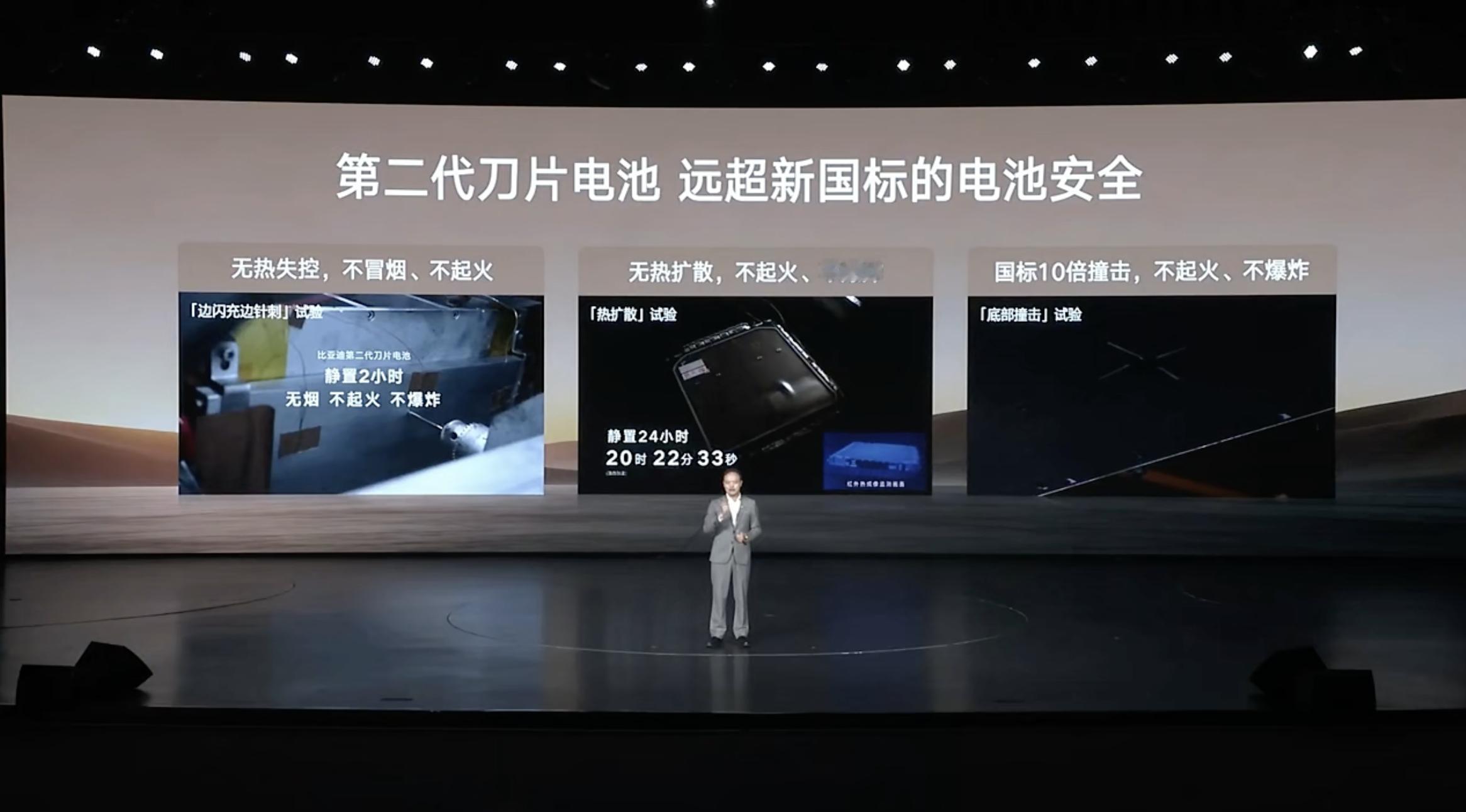 腾势N8L，4.58m转弯半径，零百加速3.7s。易三方、第二代刀片电池和闪充技